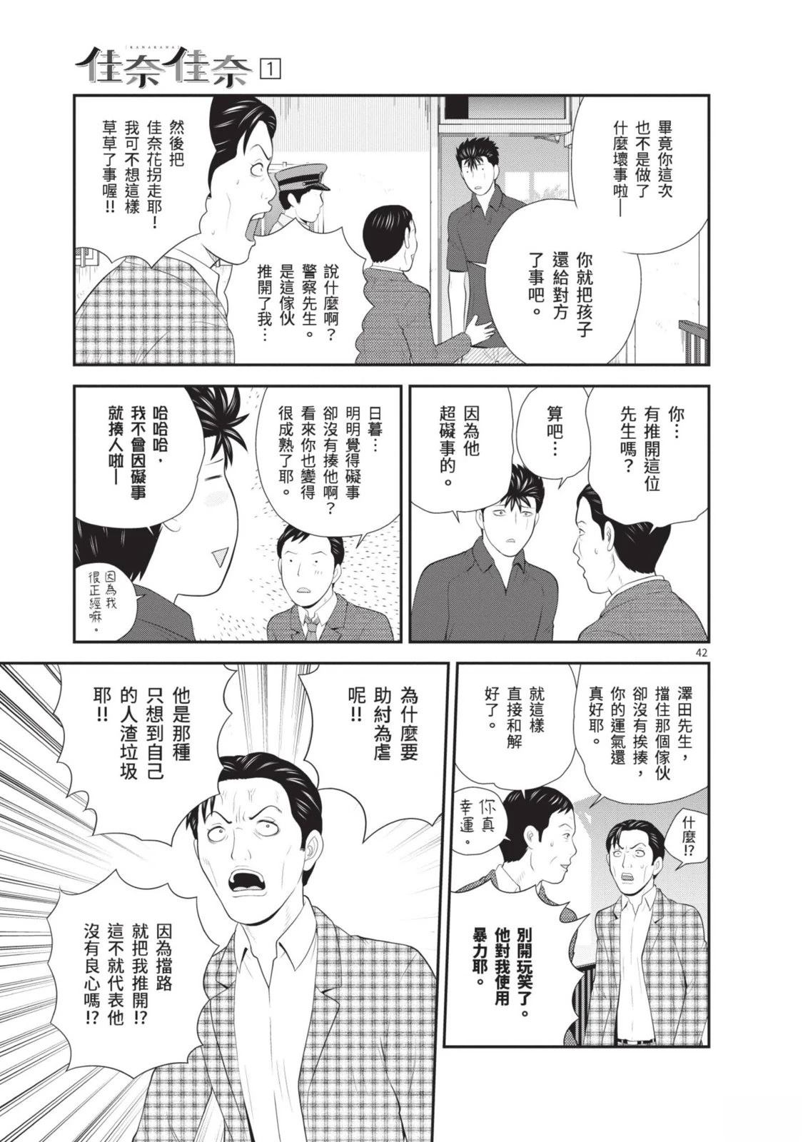 第1卷 第47页