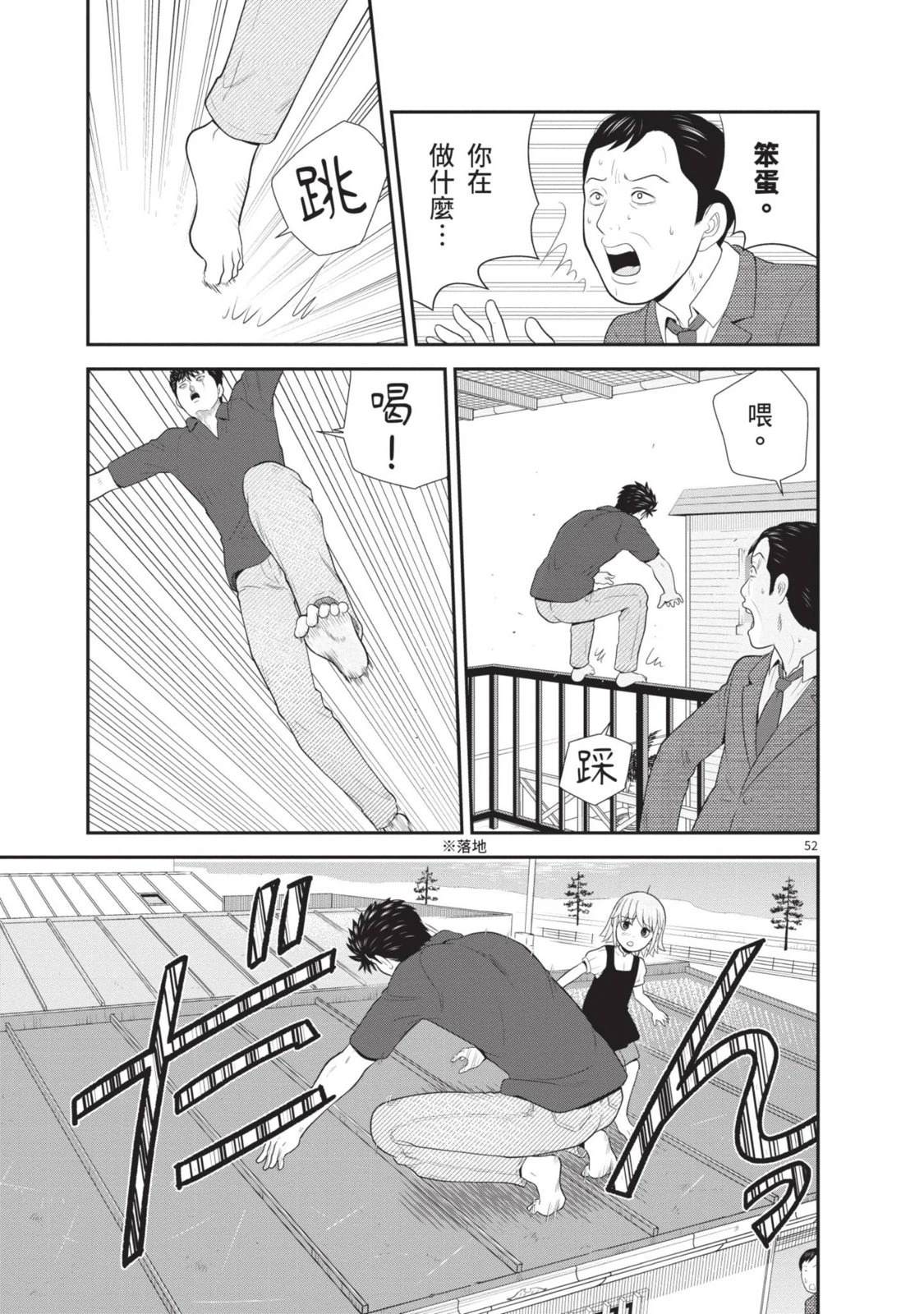 第1卷 第57页