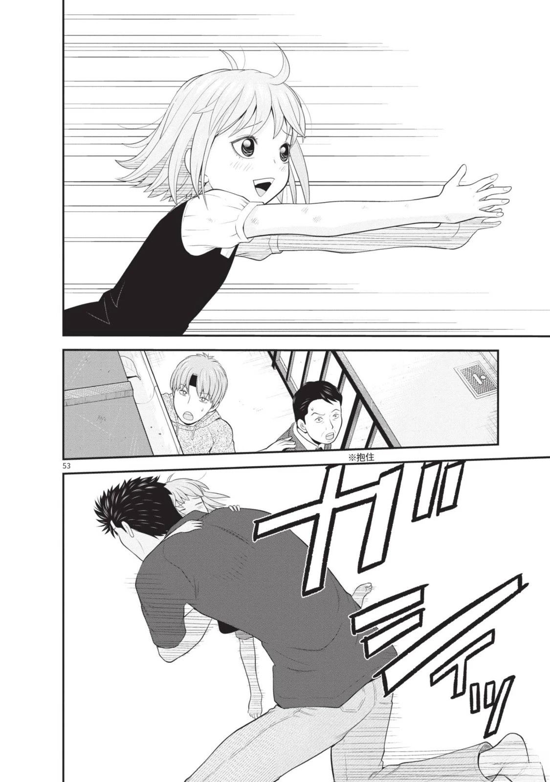 第1卷 第58页