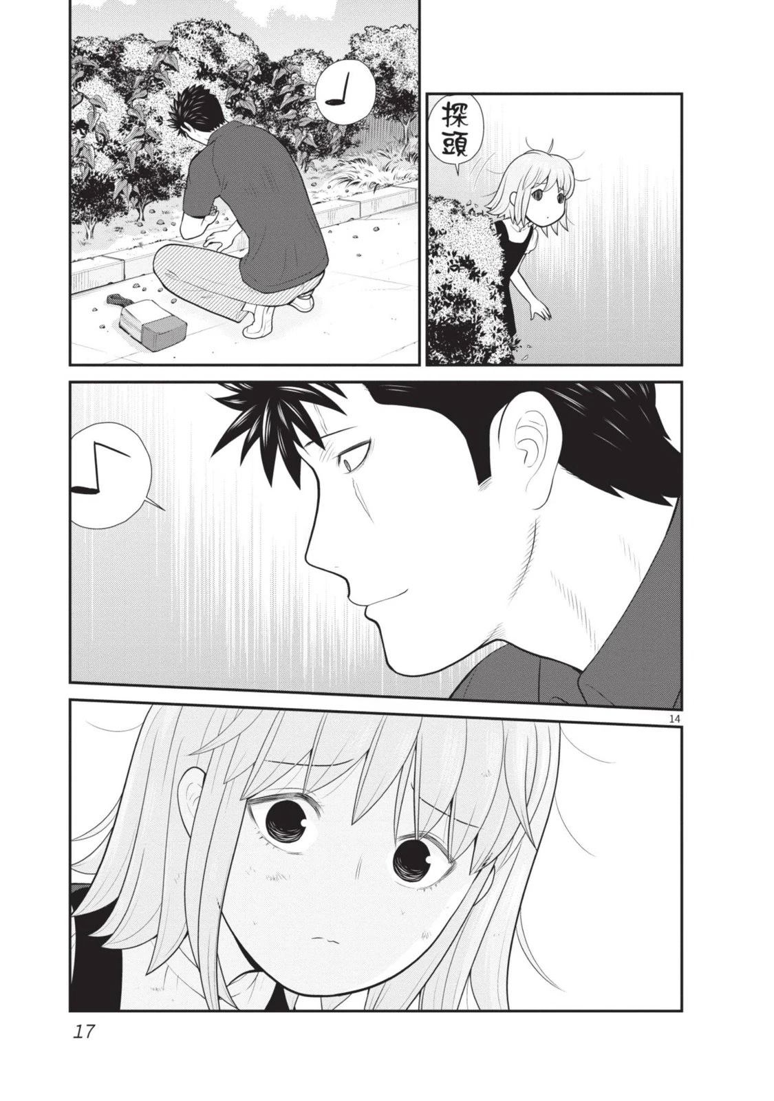 第1卷 第19页