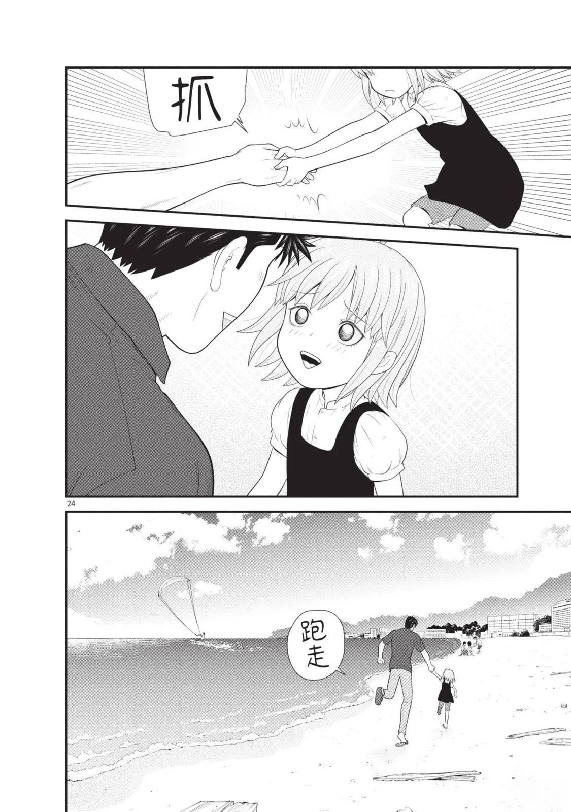 第1卷 第84页