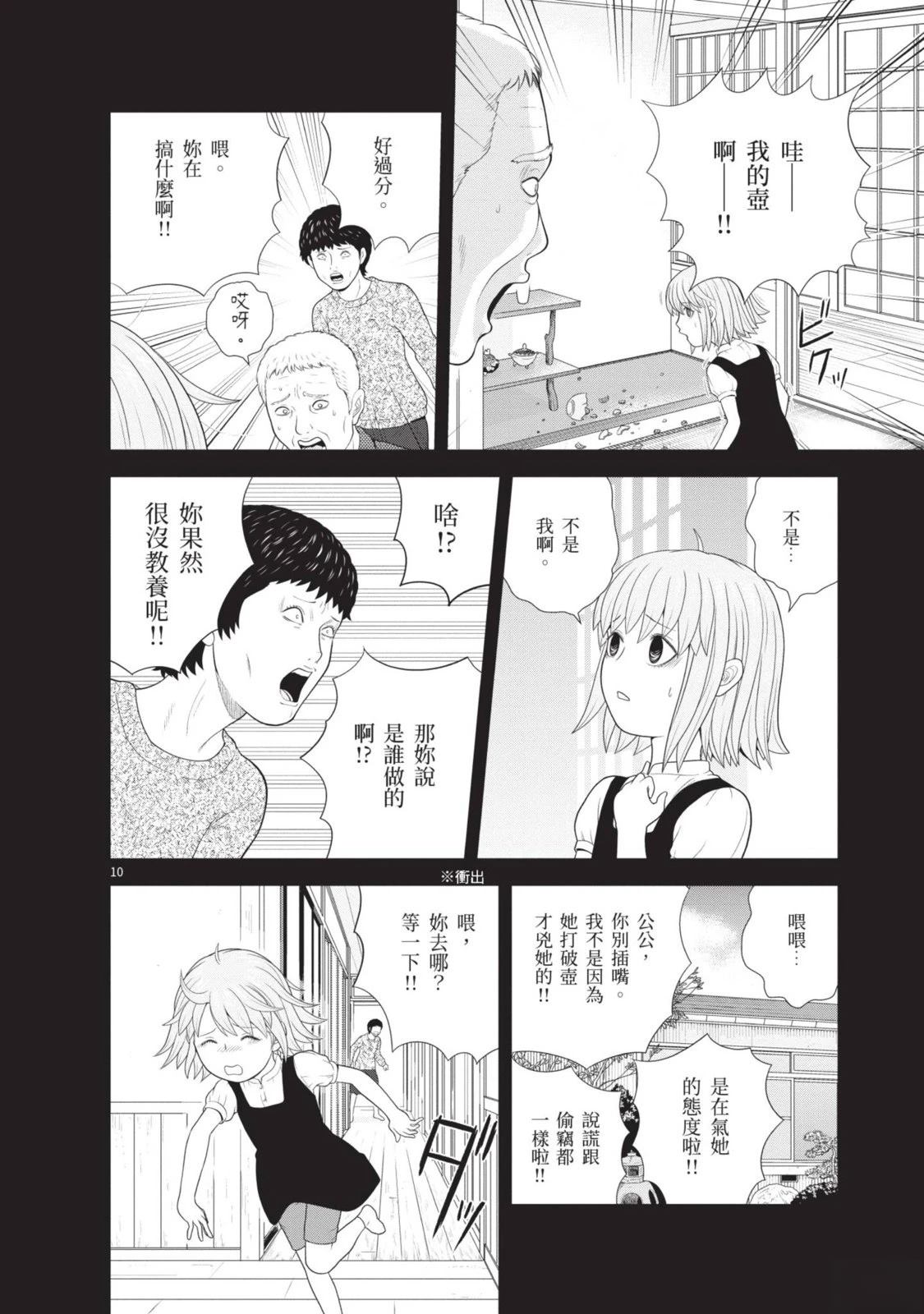 第1卷 第104页