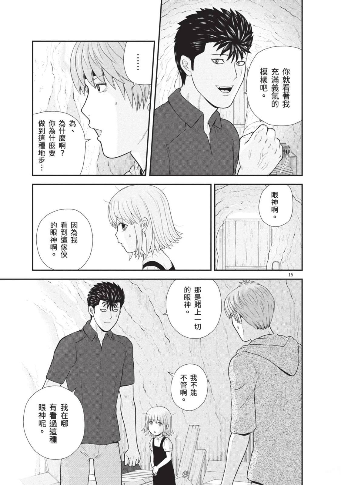第1卷 第75页