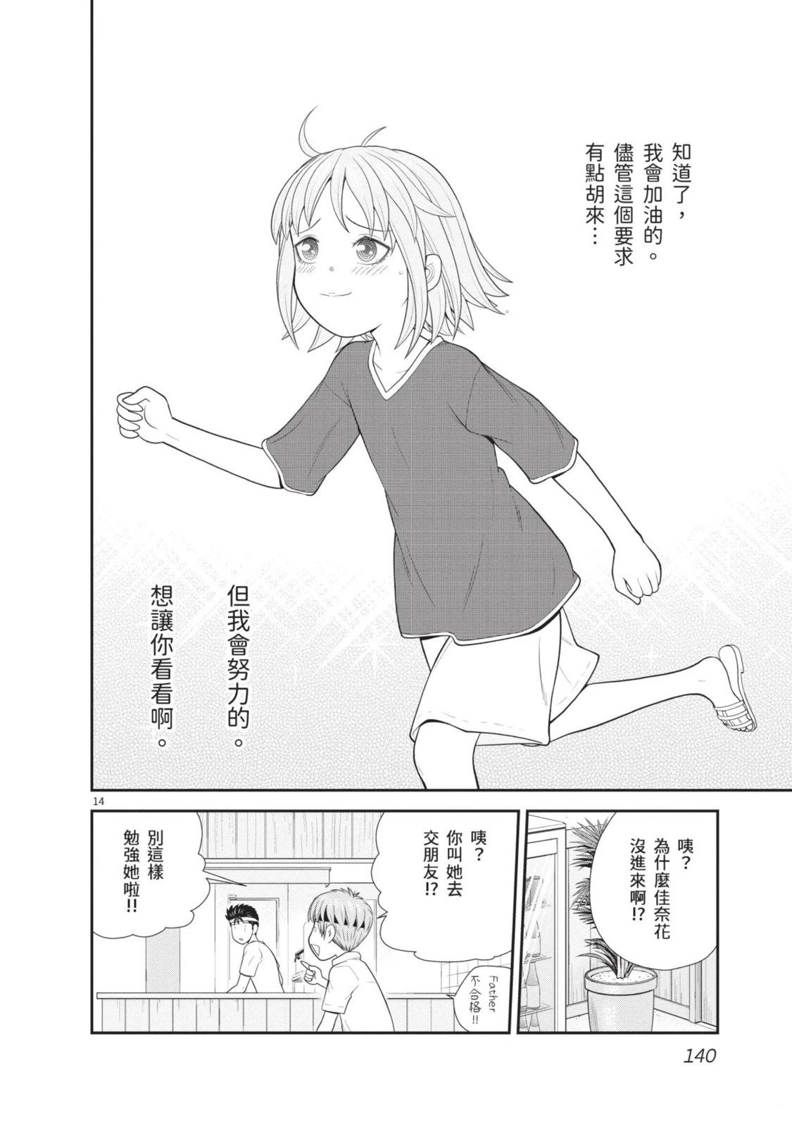 第1卷 第142页
