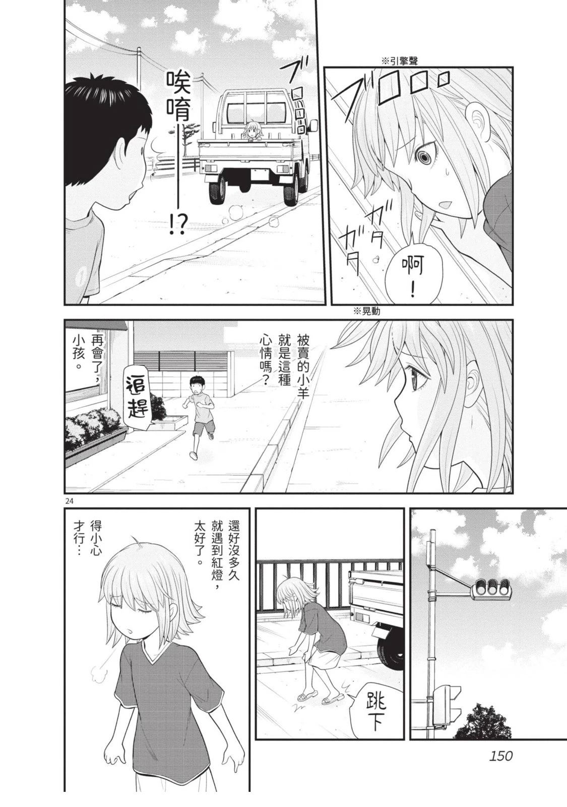 第1卷 第152页