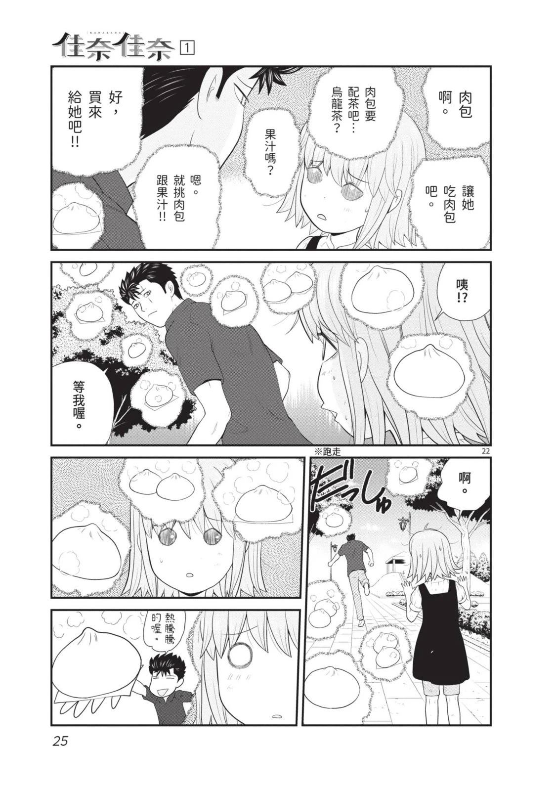 第1卷 第27页