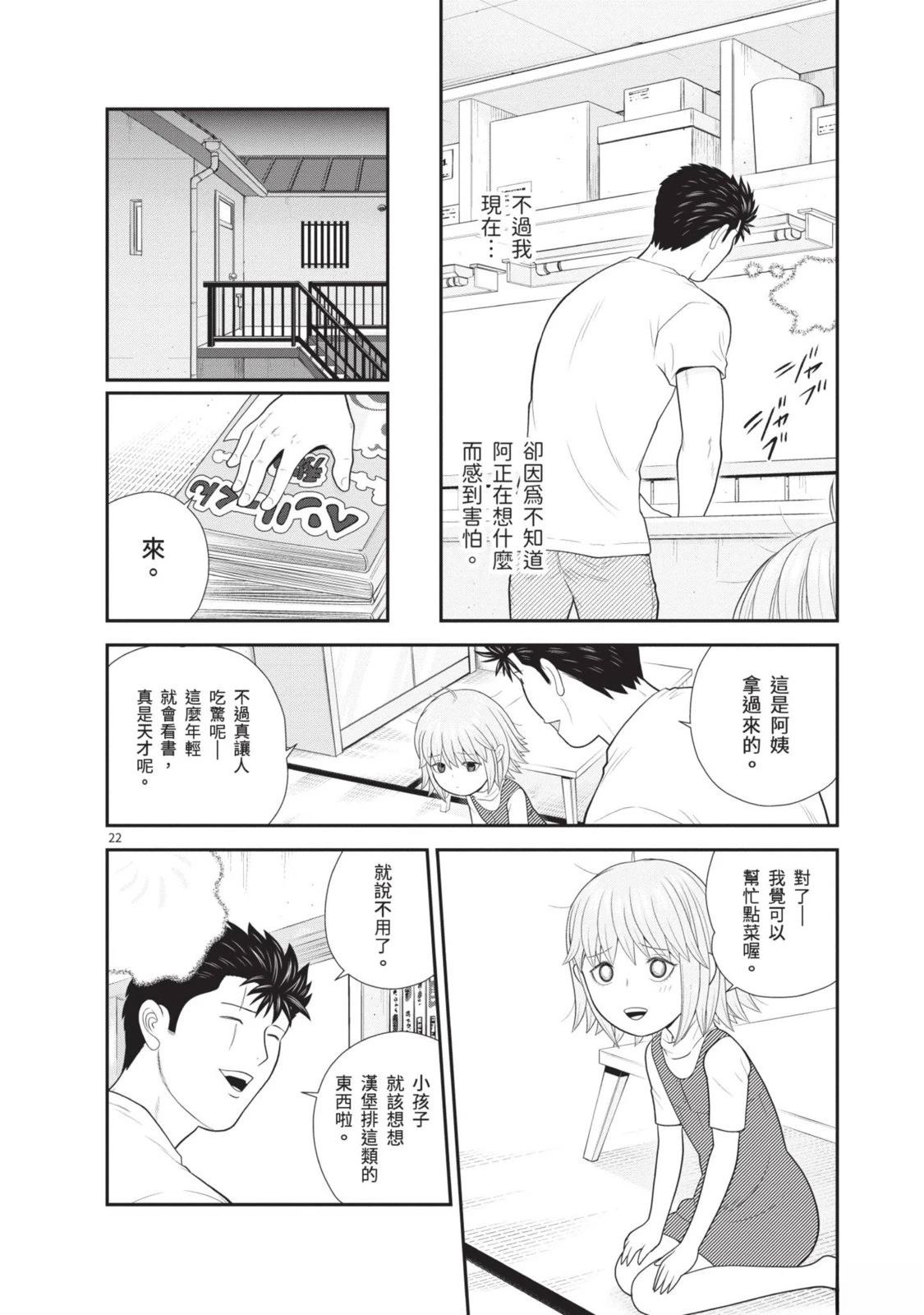 第1卷 第116页