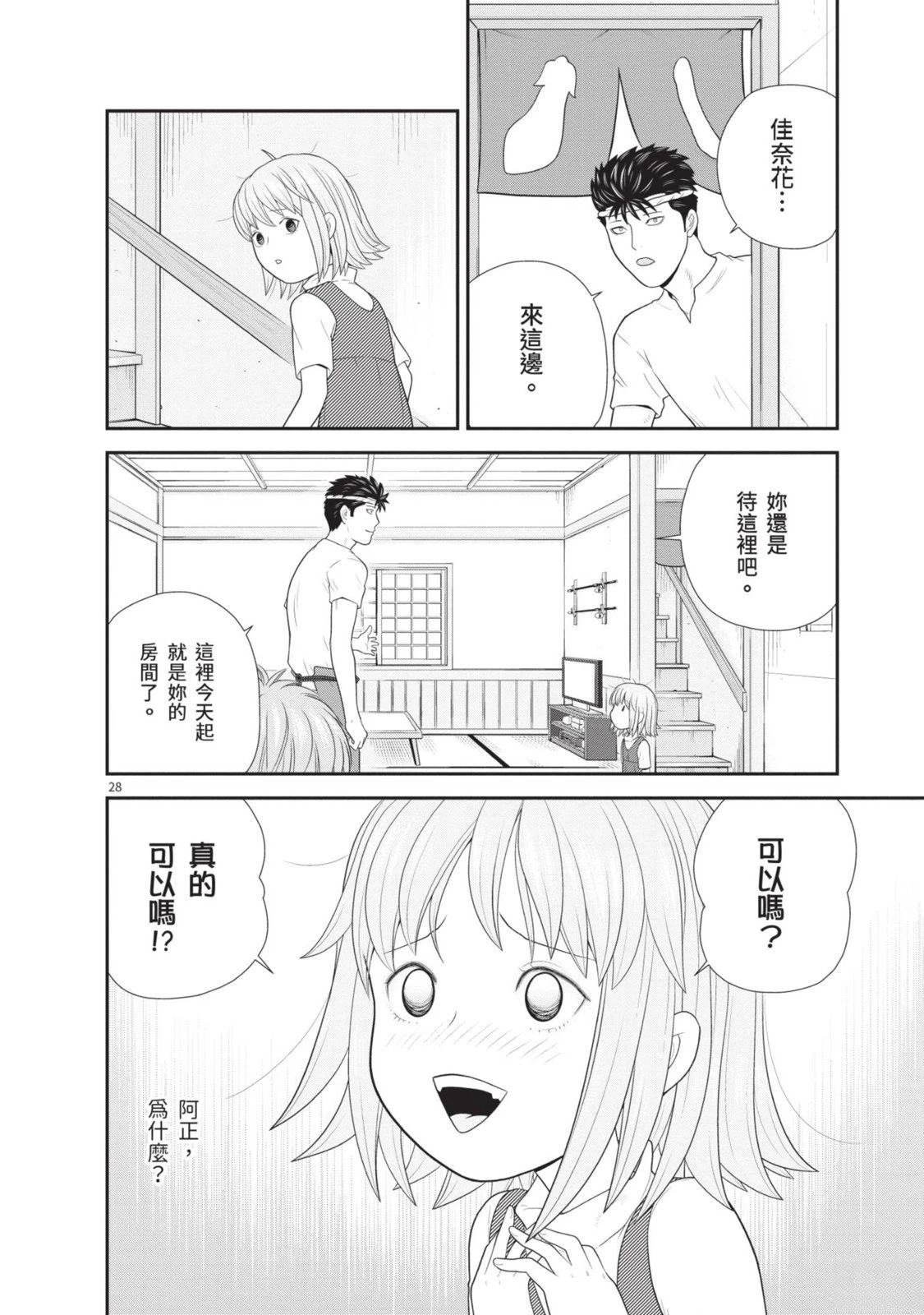 第1卷 第122页