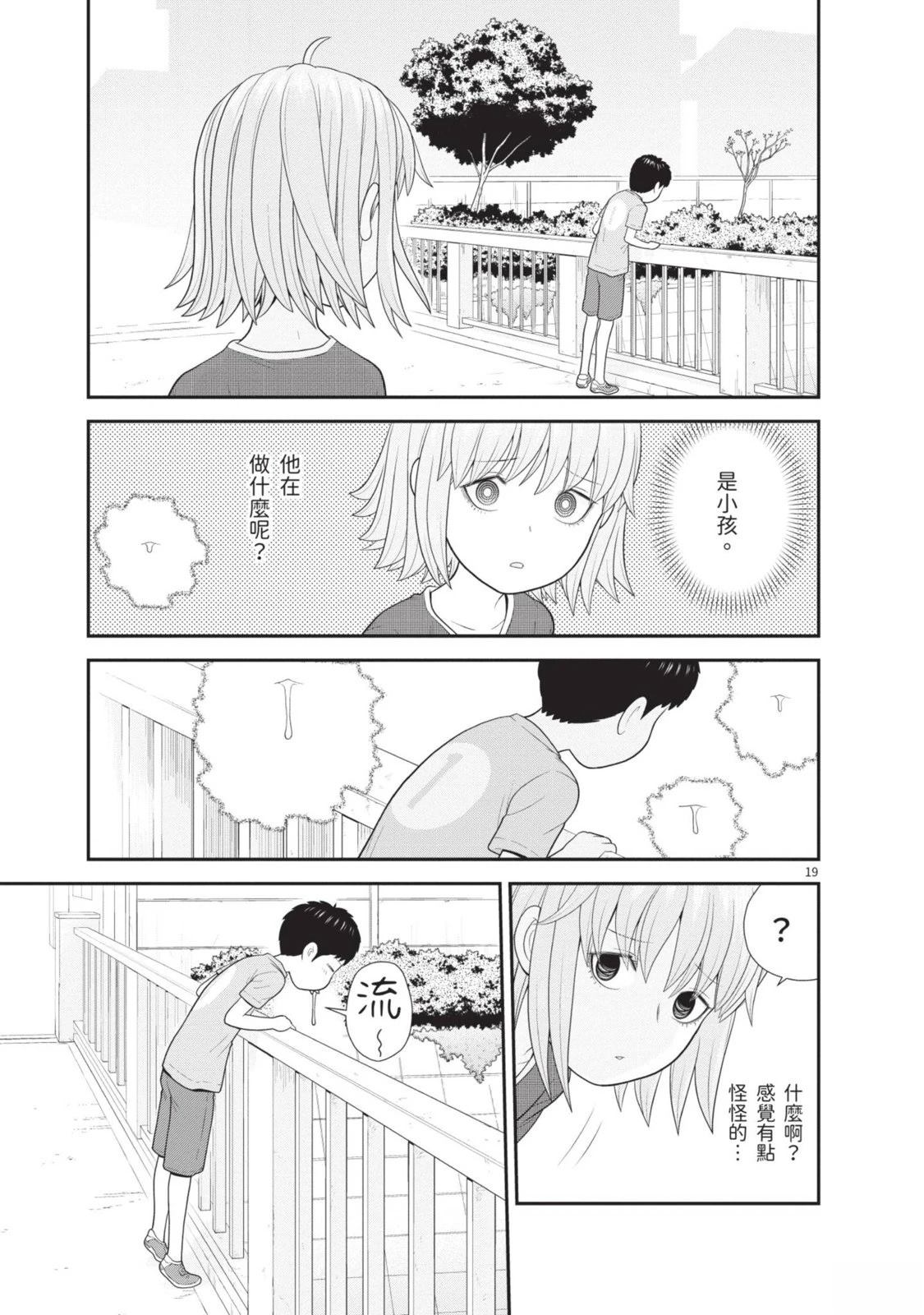 第1卷 第147页