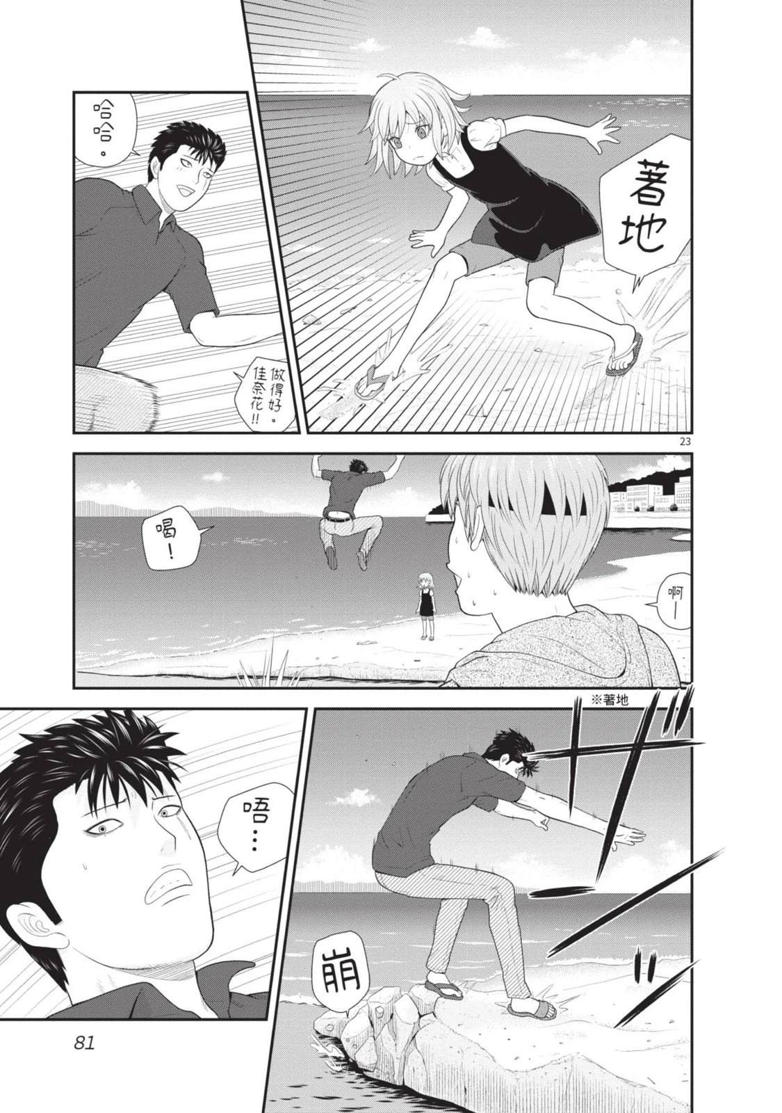 第1卷 第83页
