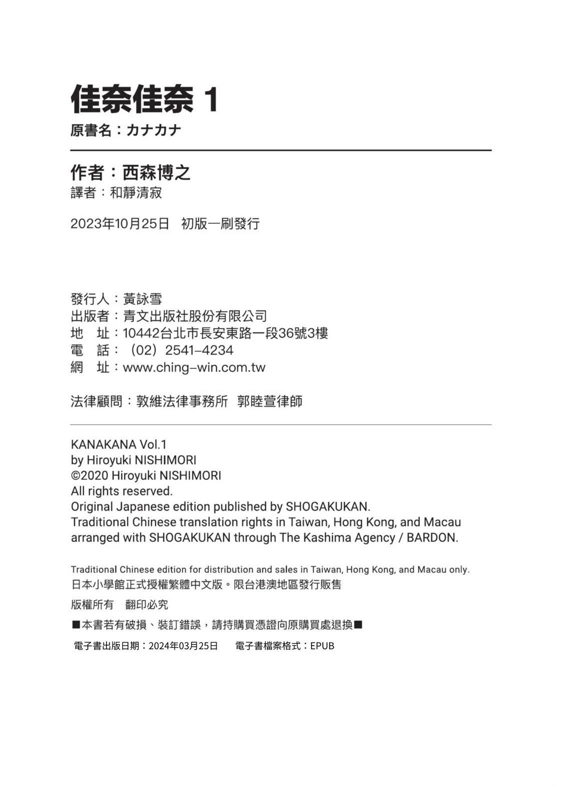 第1卷 第205页