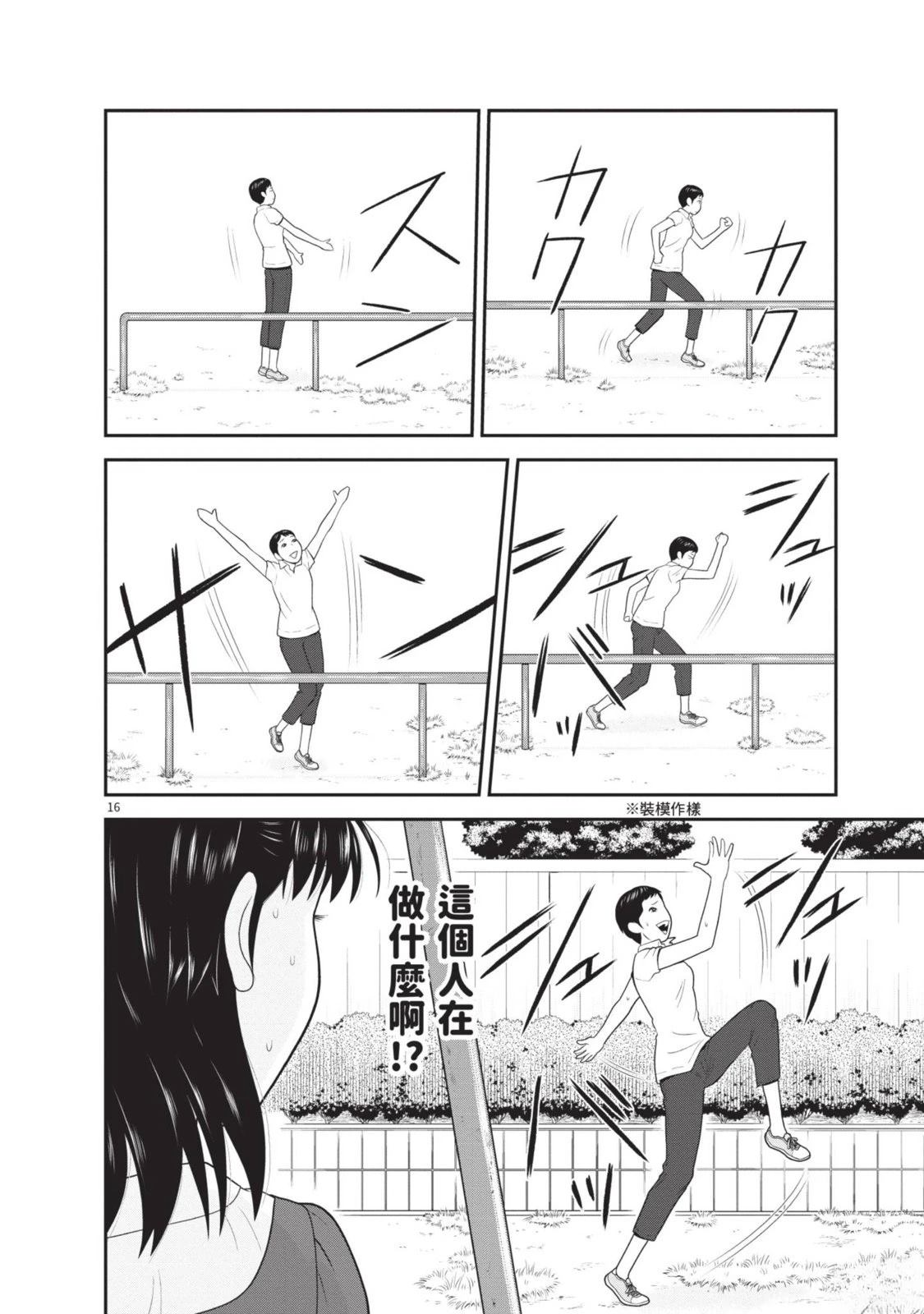 第1卷 第178页