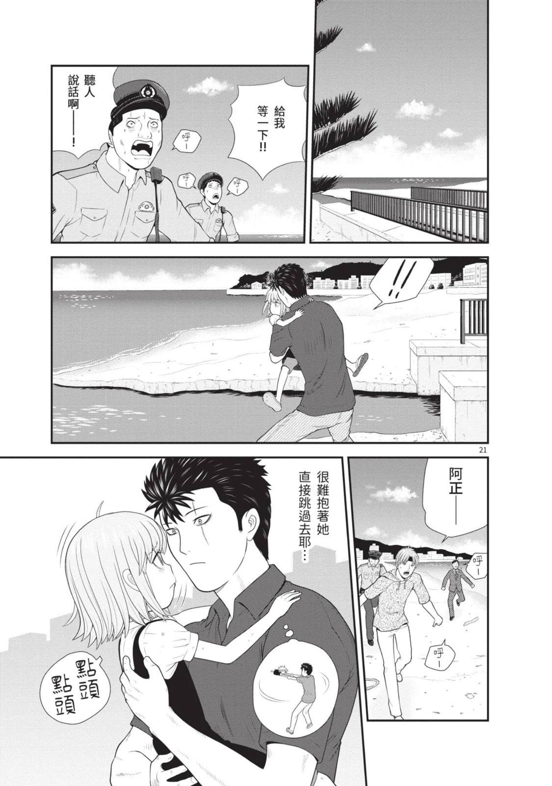 第1卷 第81页