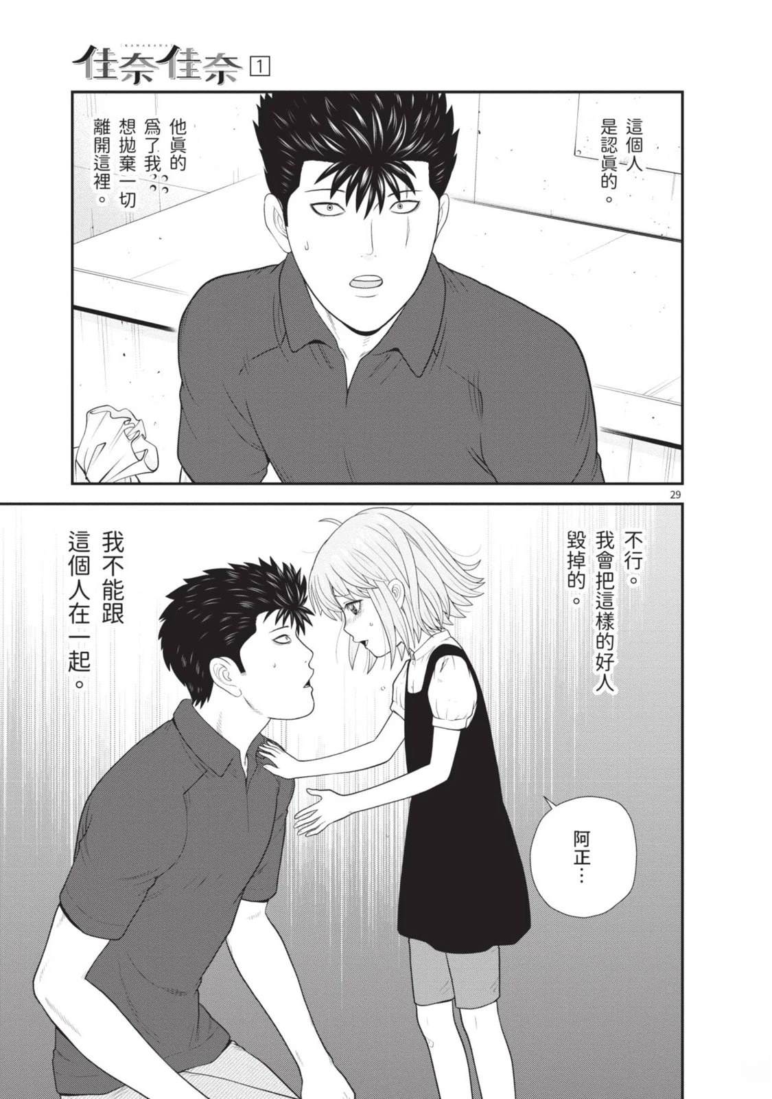 第1卷 第89页
