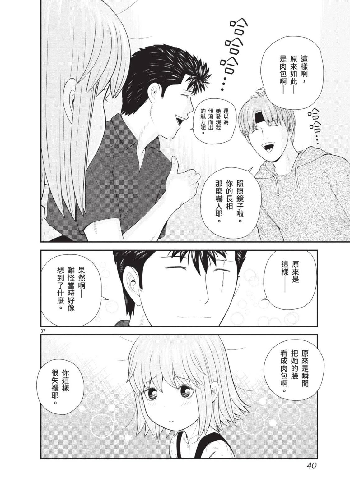 第1卷 第42页