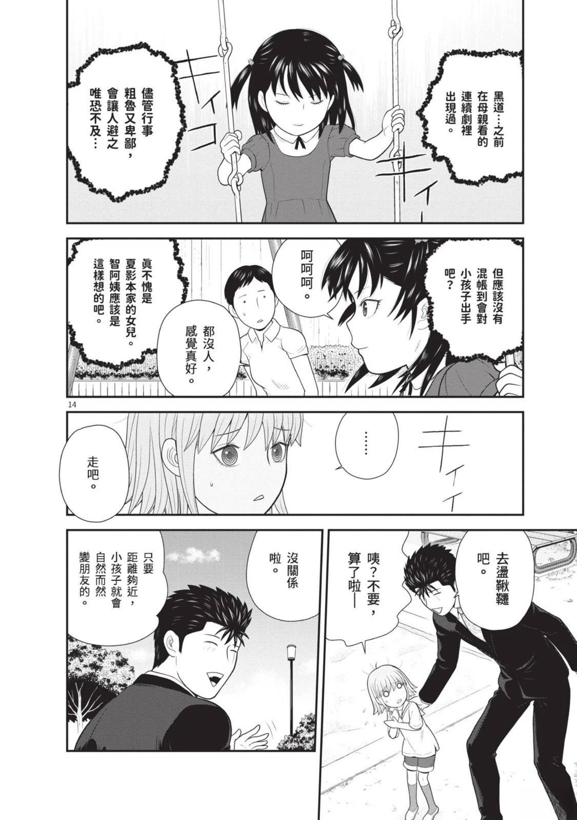 第1卷 第176页
