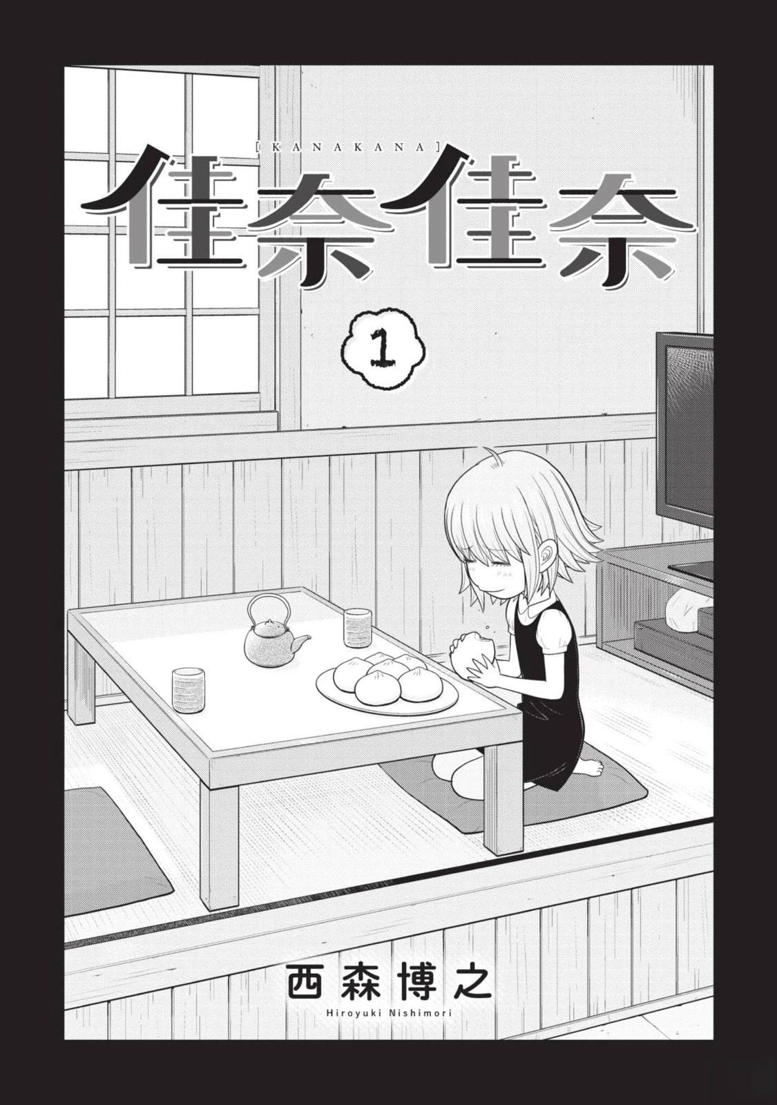 第1卷 第3页