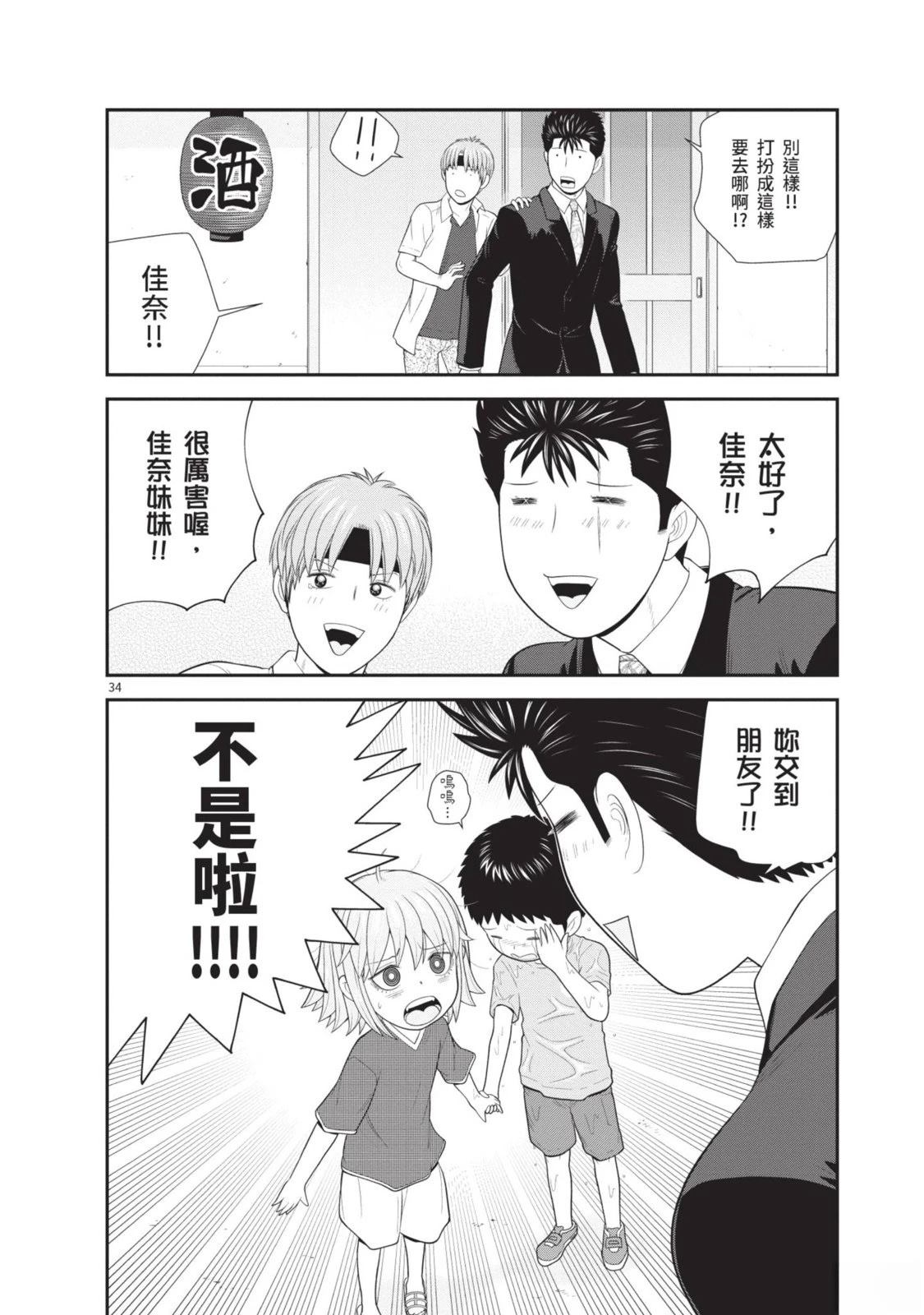 第1卷 第162页