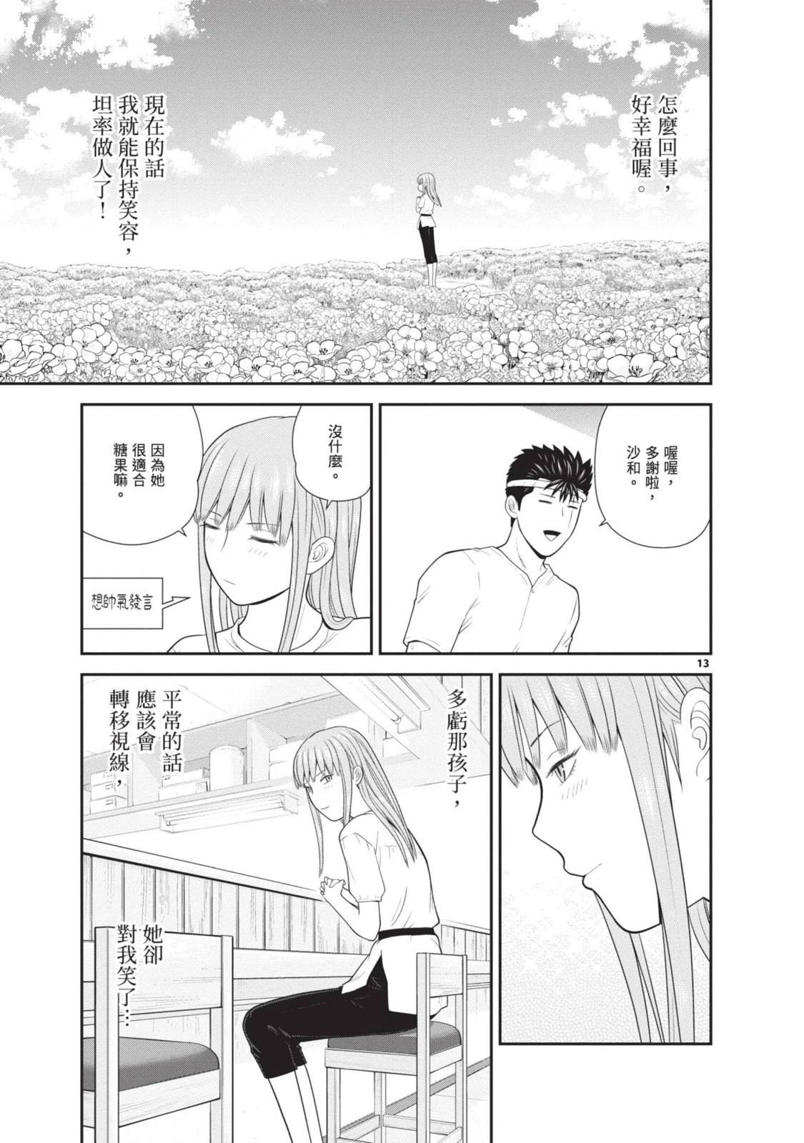 第2卷 第89页