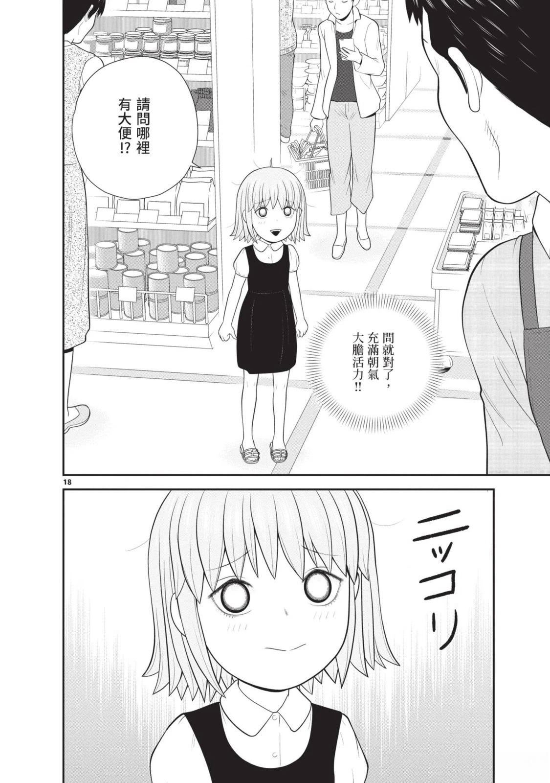 第2卷 第128页