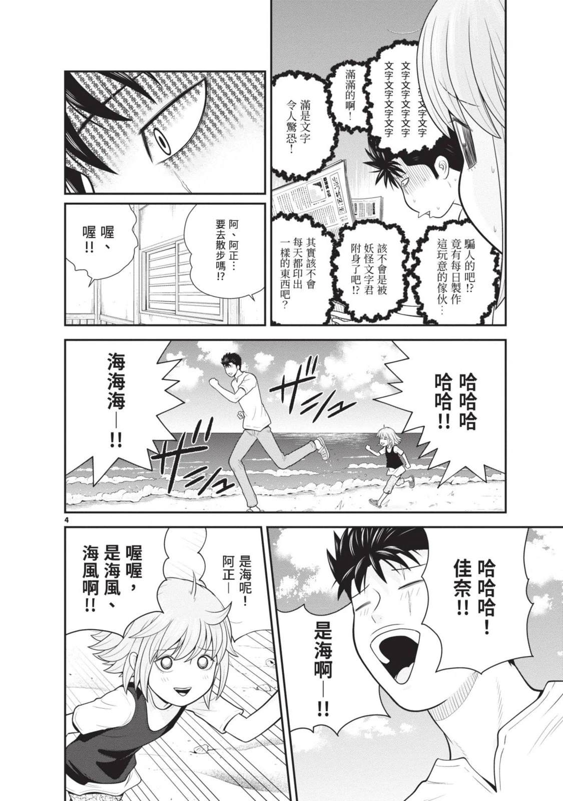 第2卷 第46页
