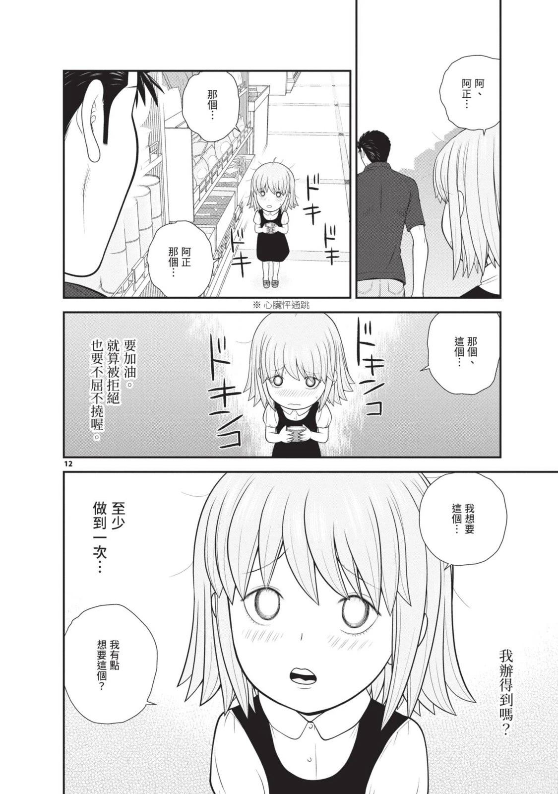 第2卷 第122页