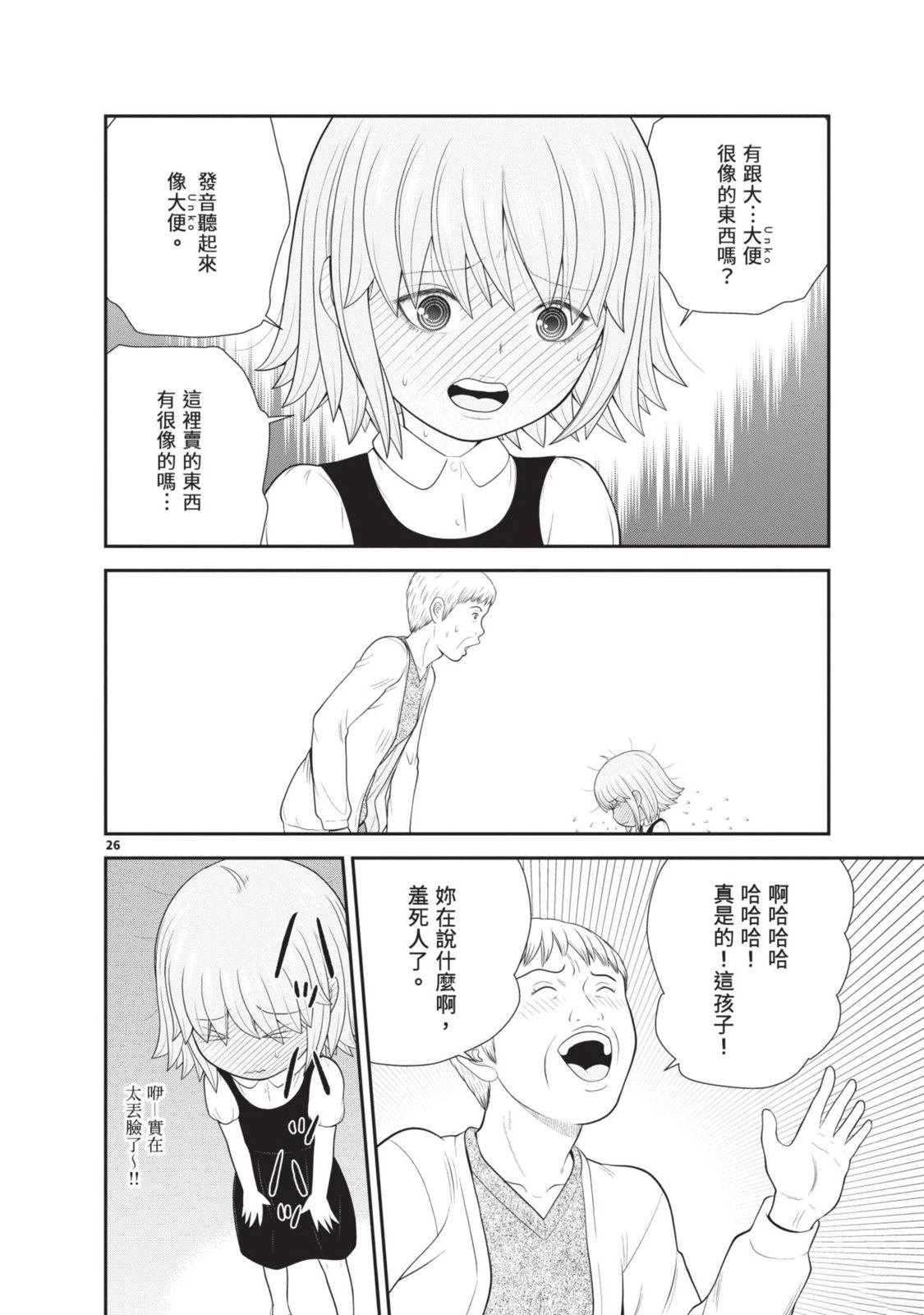第2卷 第136页