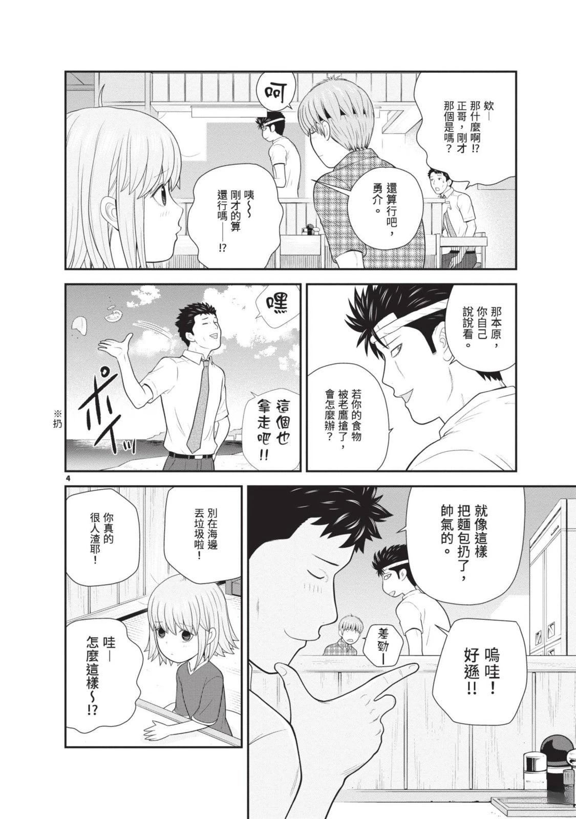 第2卷 第146页