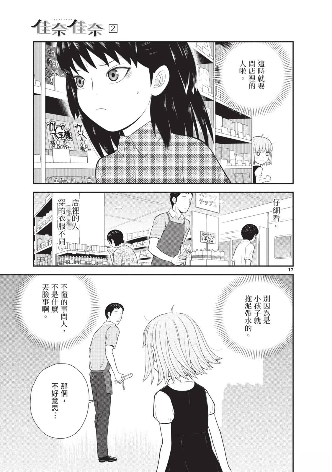 第2卷 第127页