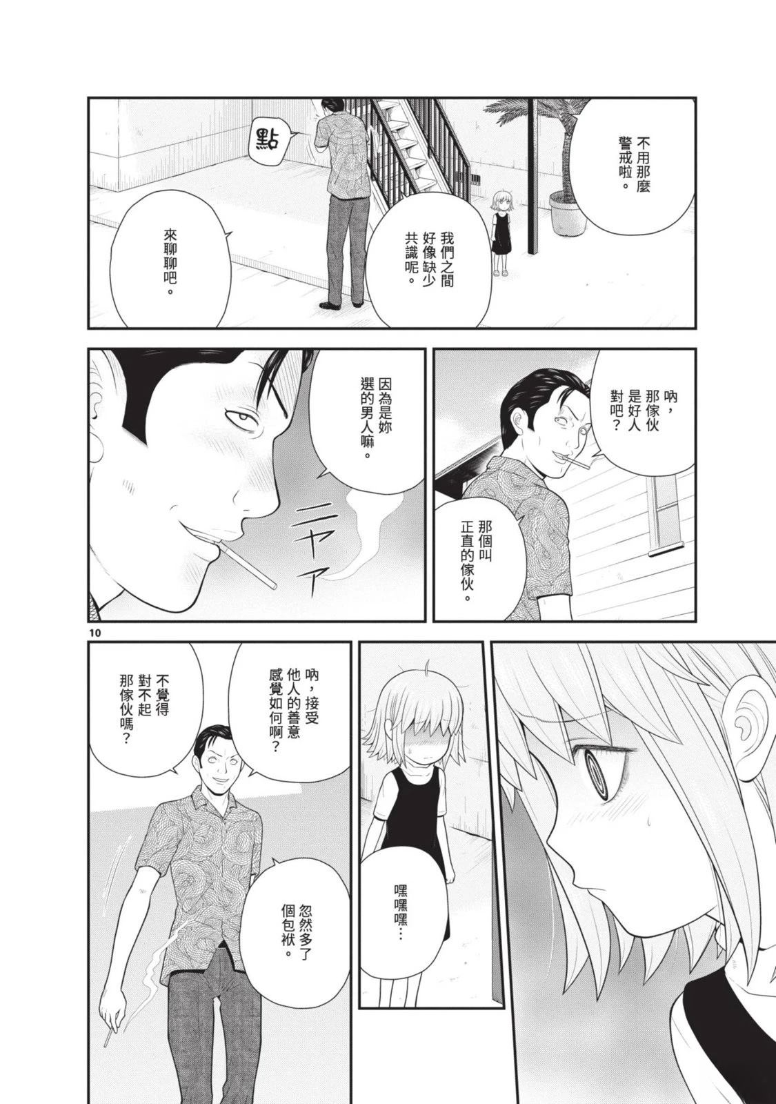 第2卷 第178页