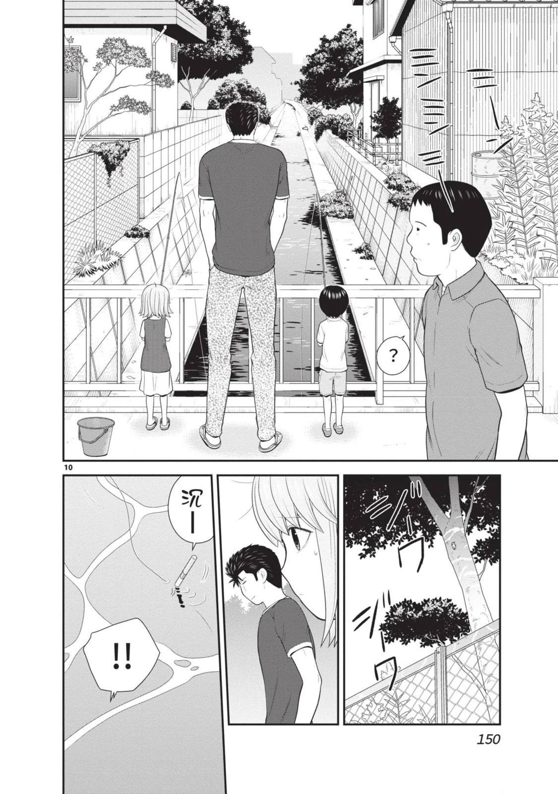 第2卷 第152页