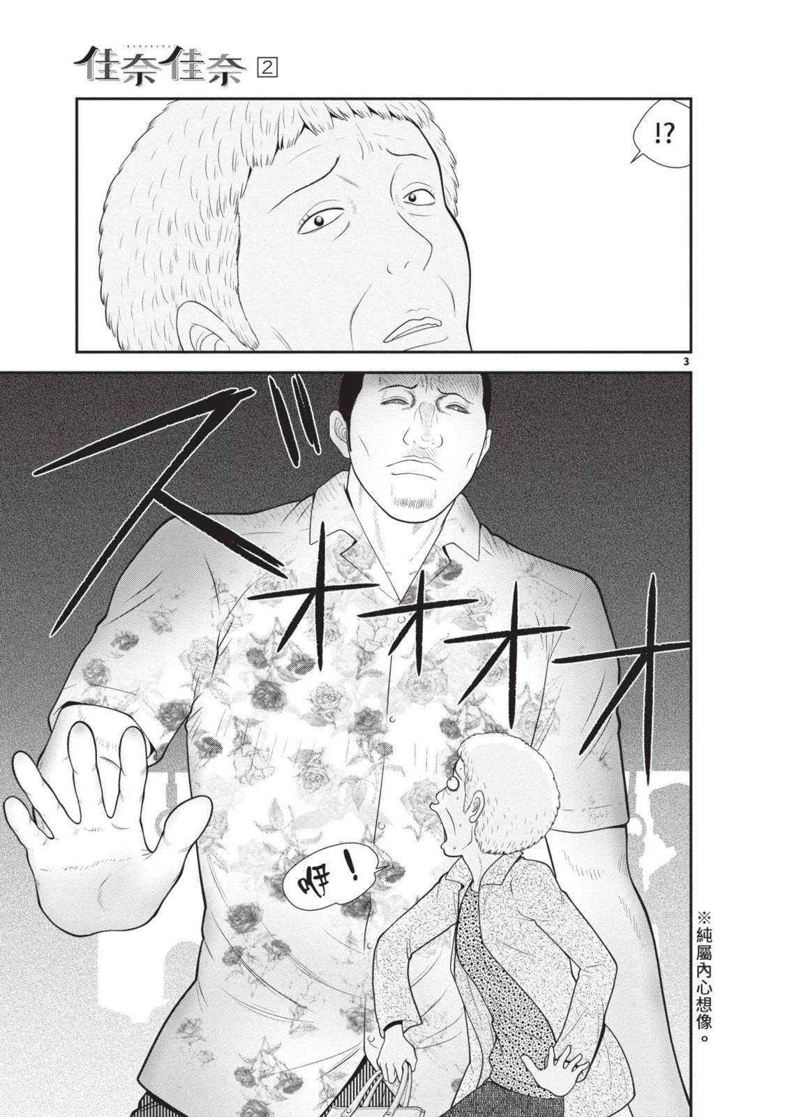 第2卷 第79页
