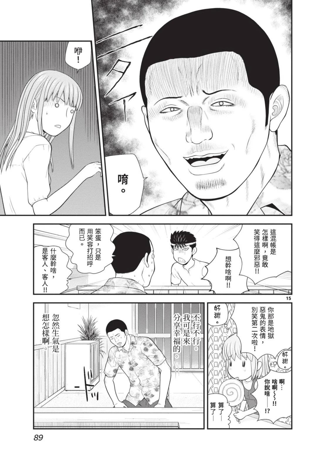 第2卷 第91页