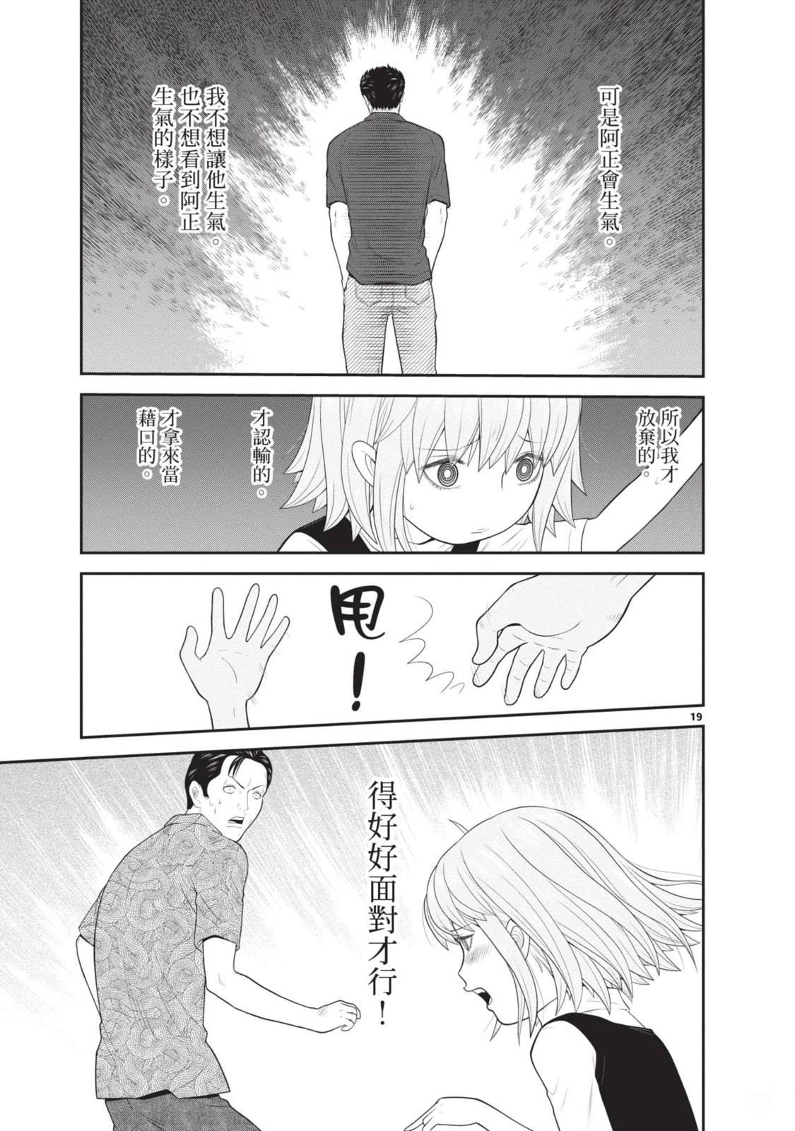 第2卷 第187页