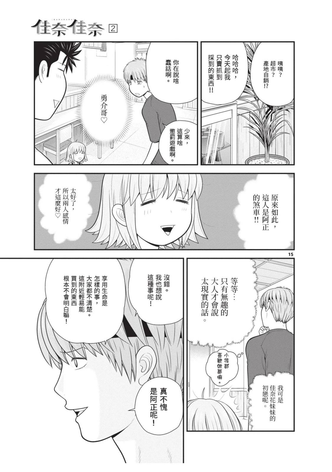 第2卷 第57页