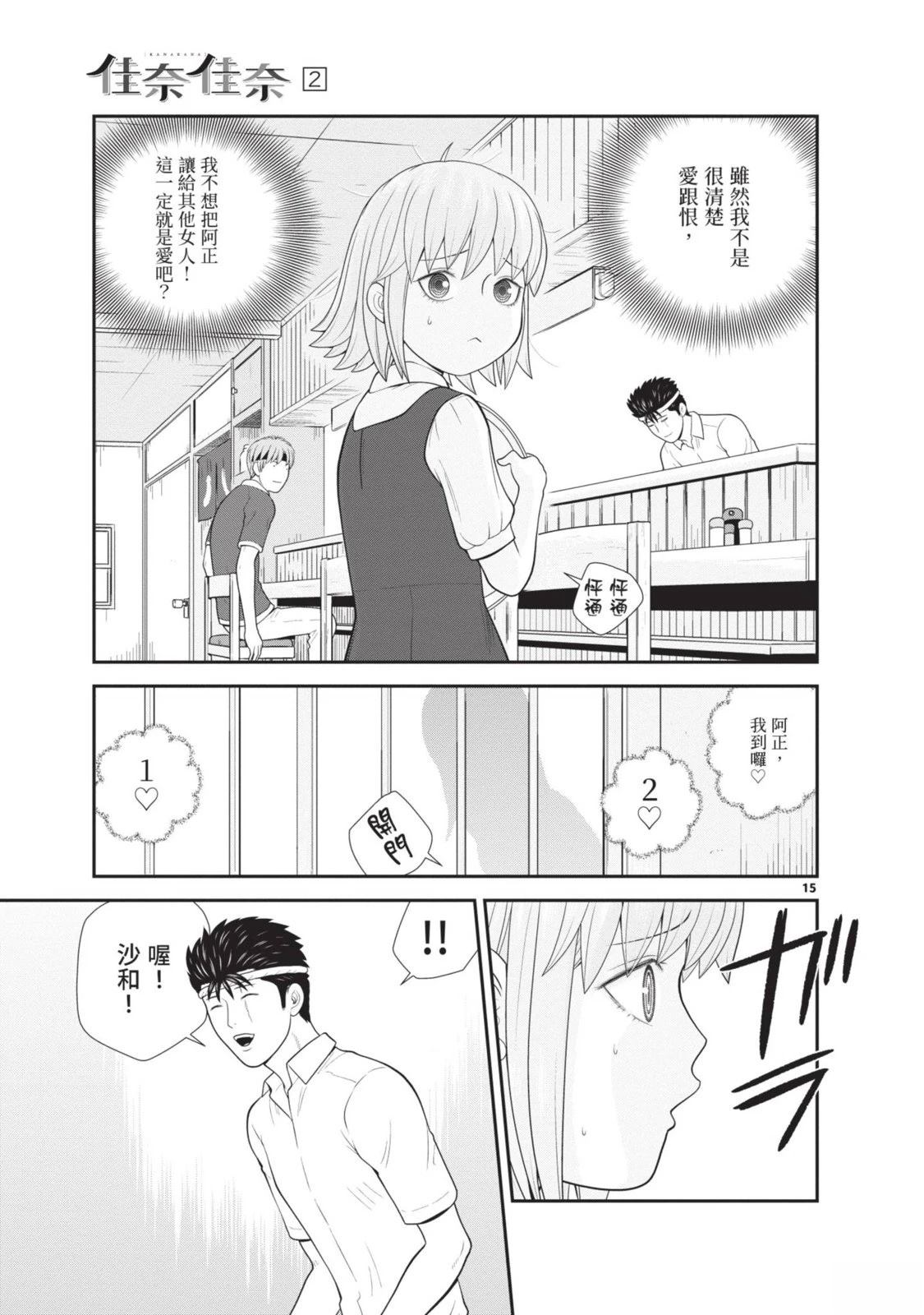 第2卷 第19页