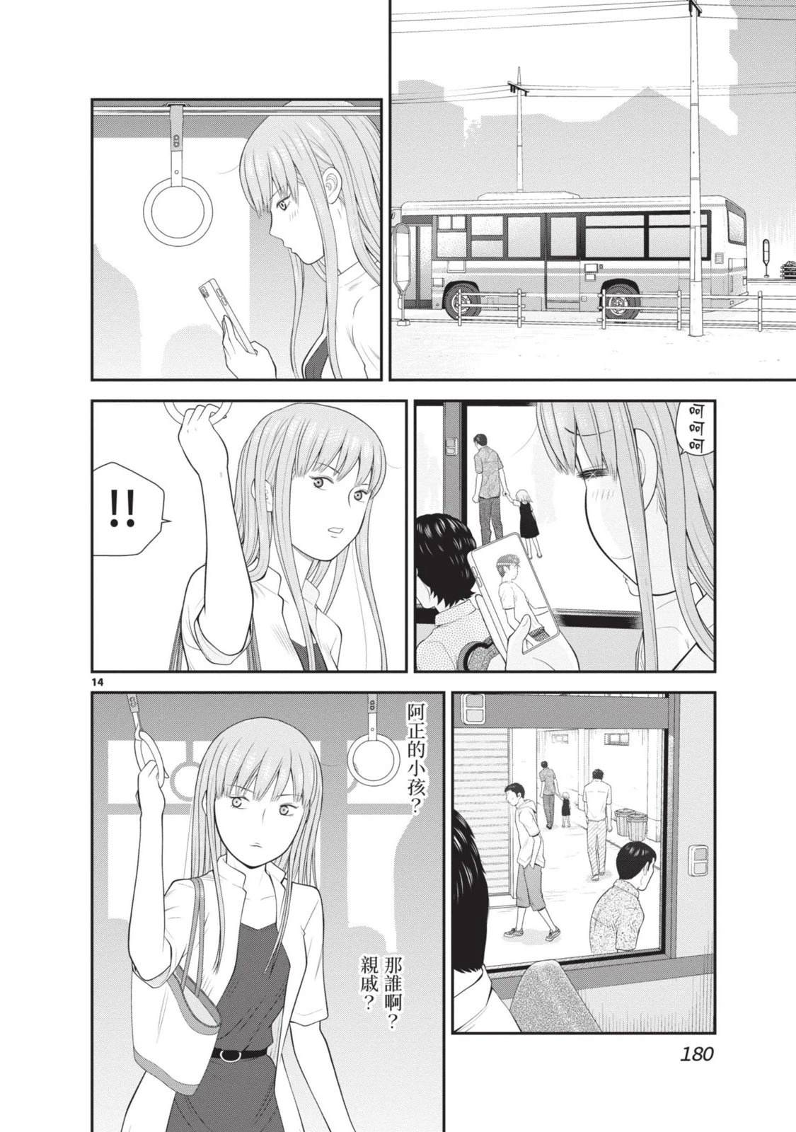 第2卷 第182页