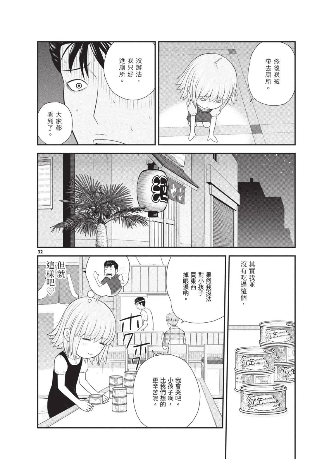 第2卷 第142页