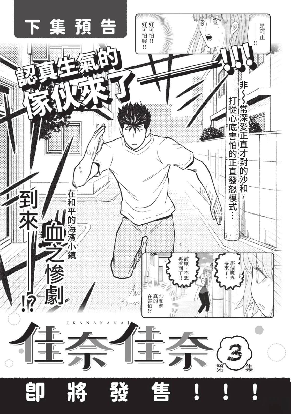 第2卷 第193页
