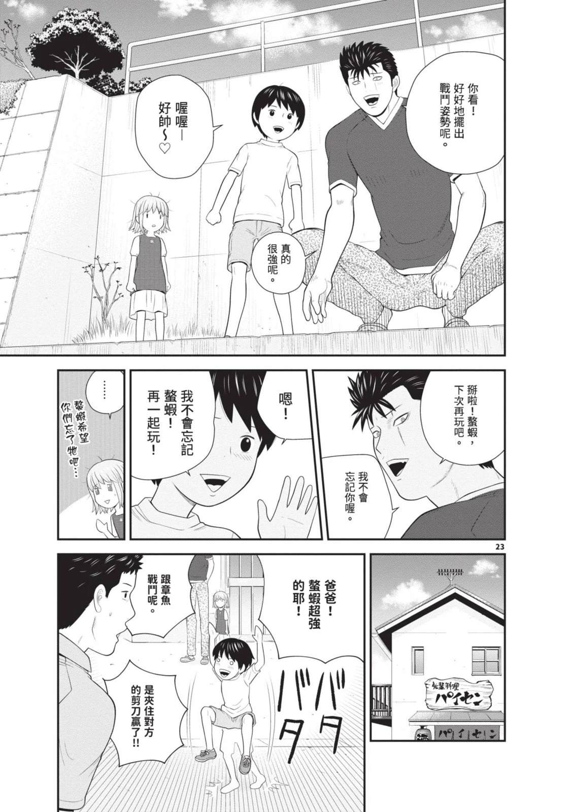 第2卷 第165页