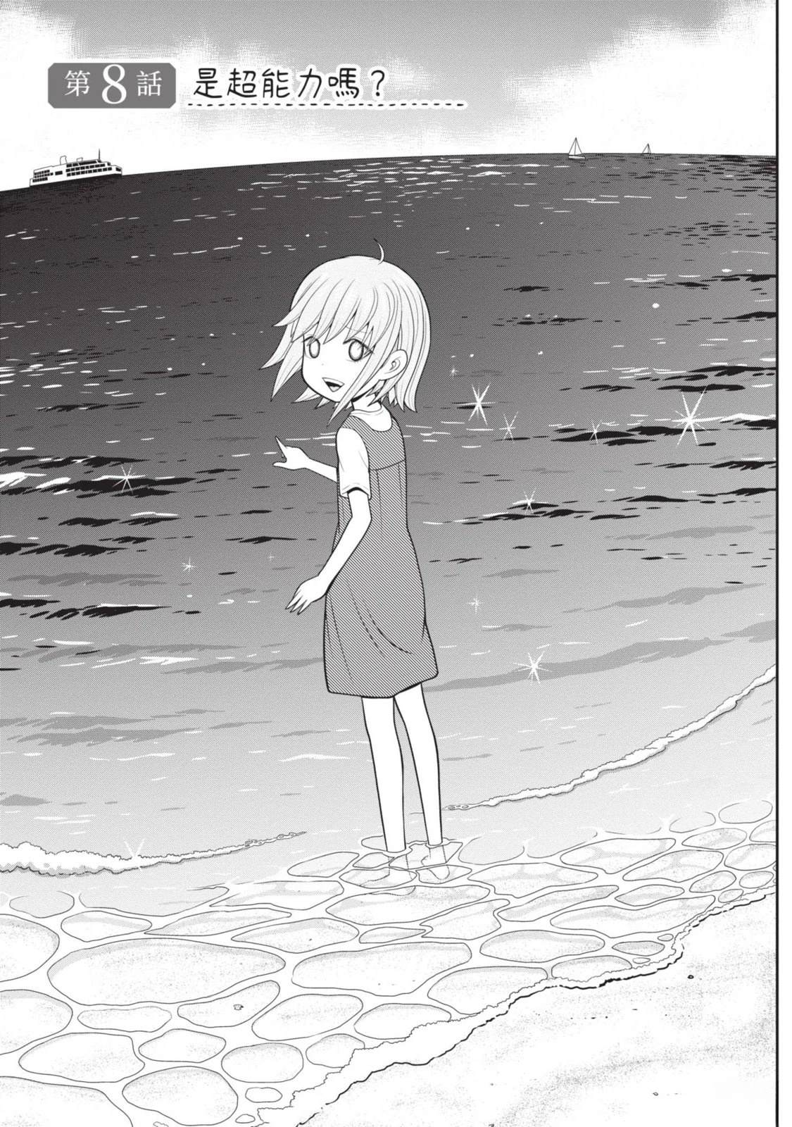 第2卷 第77页