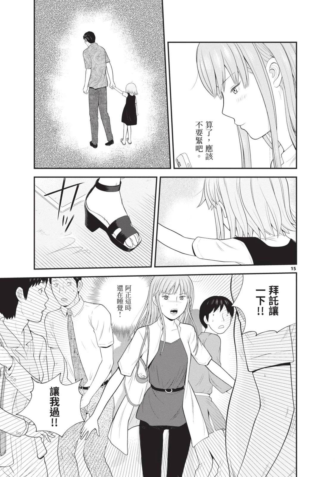 第2卷 第183页