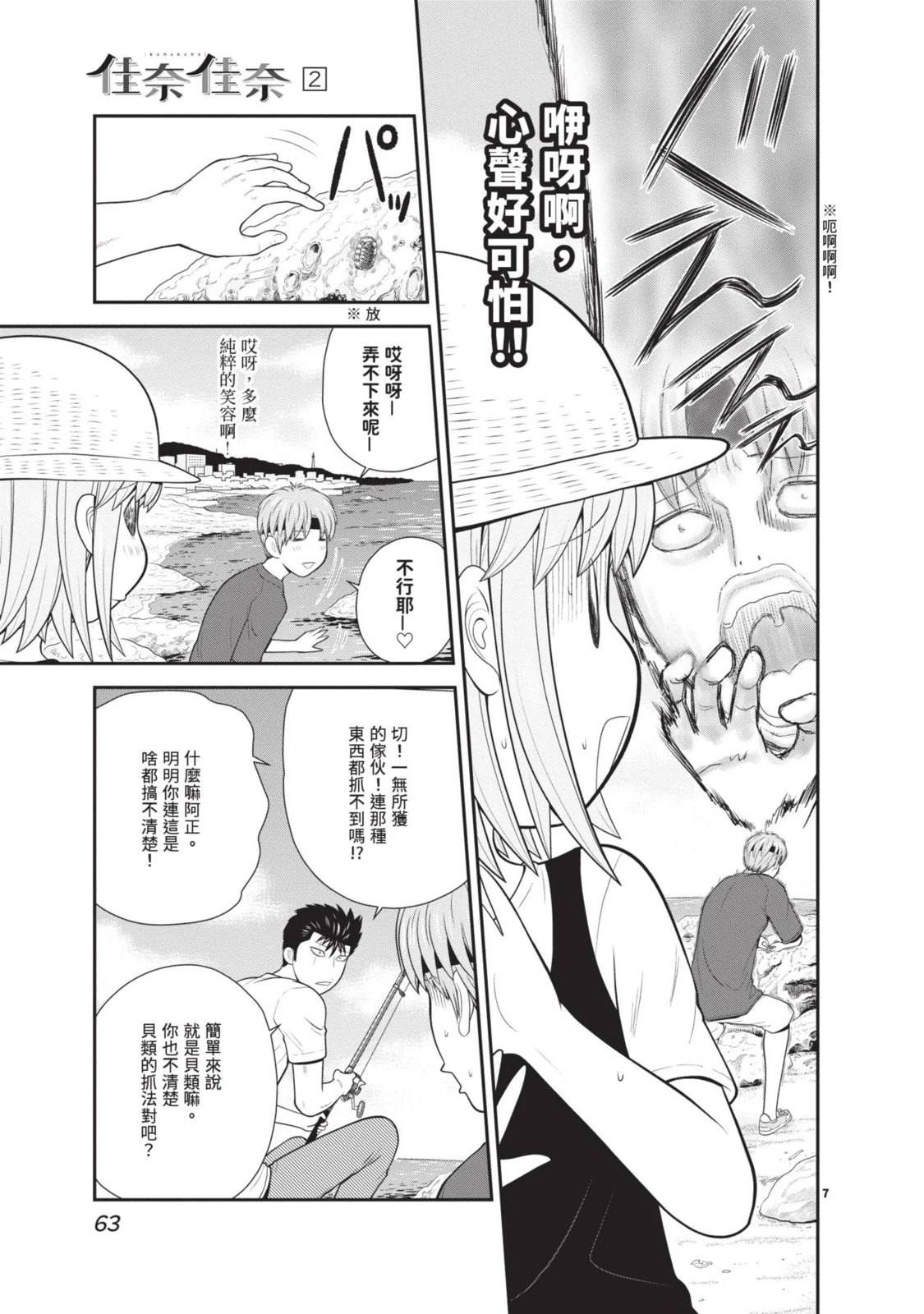 第2卷 第65页