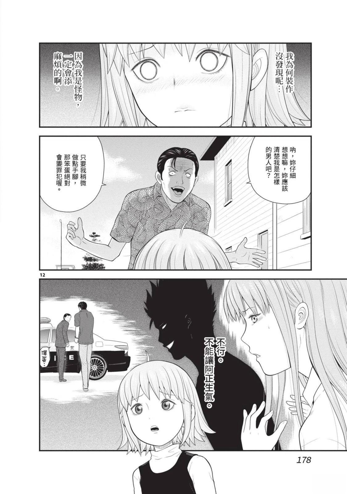 第2卷 第180页
