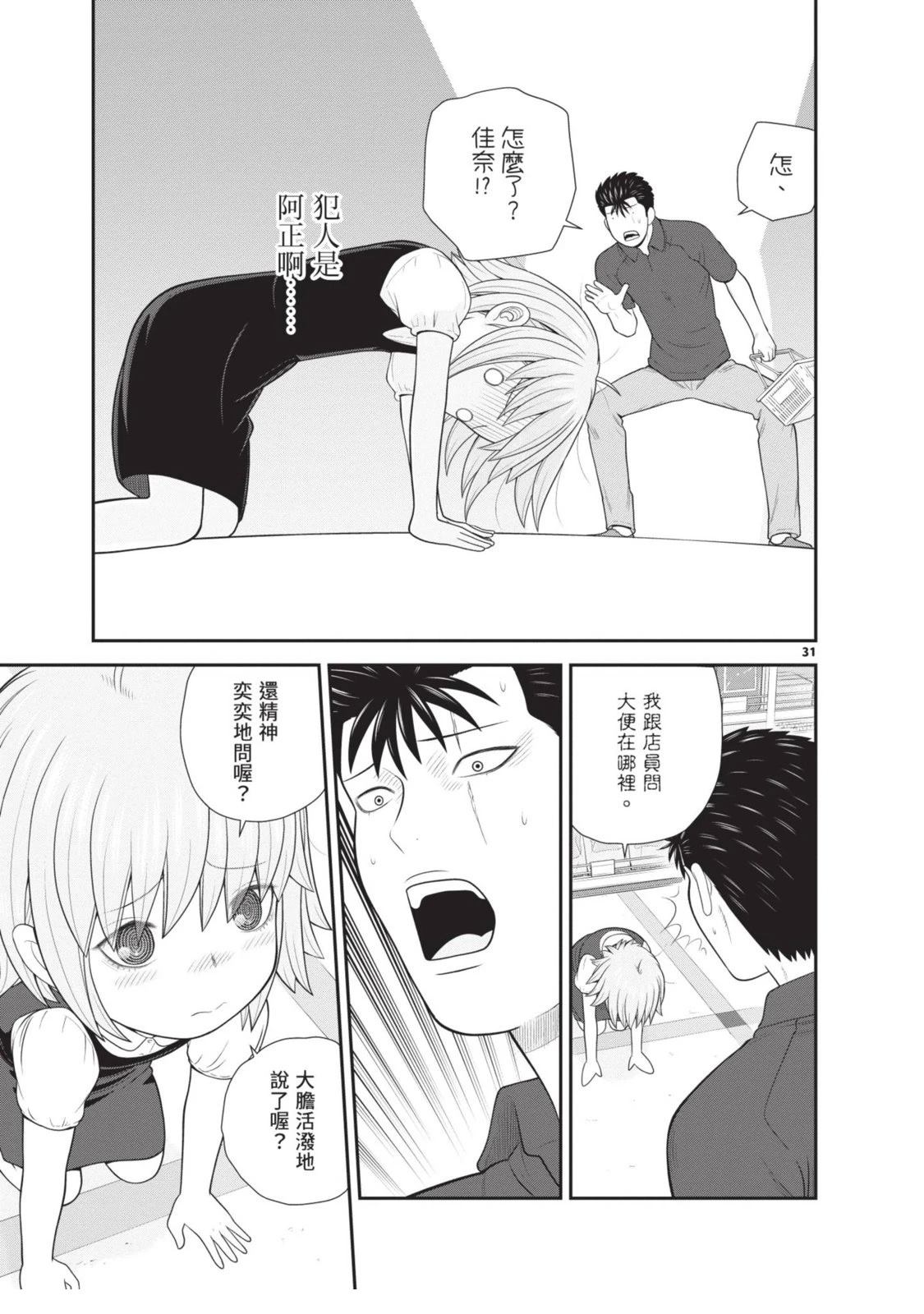 第2卷 第141页