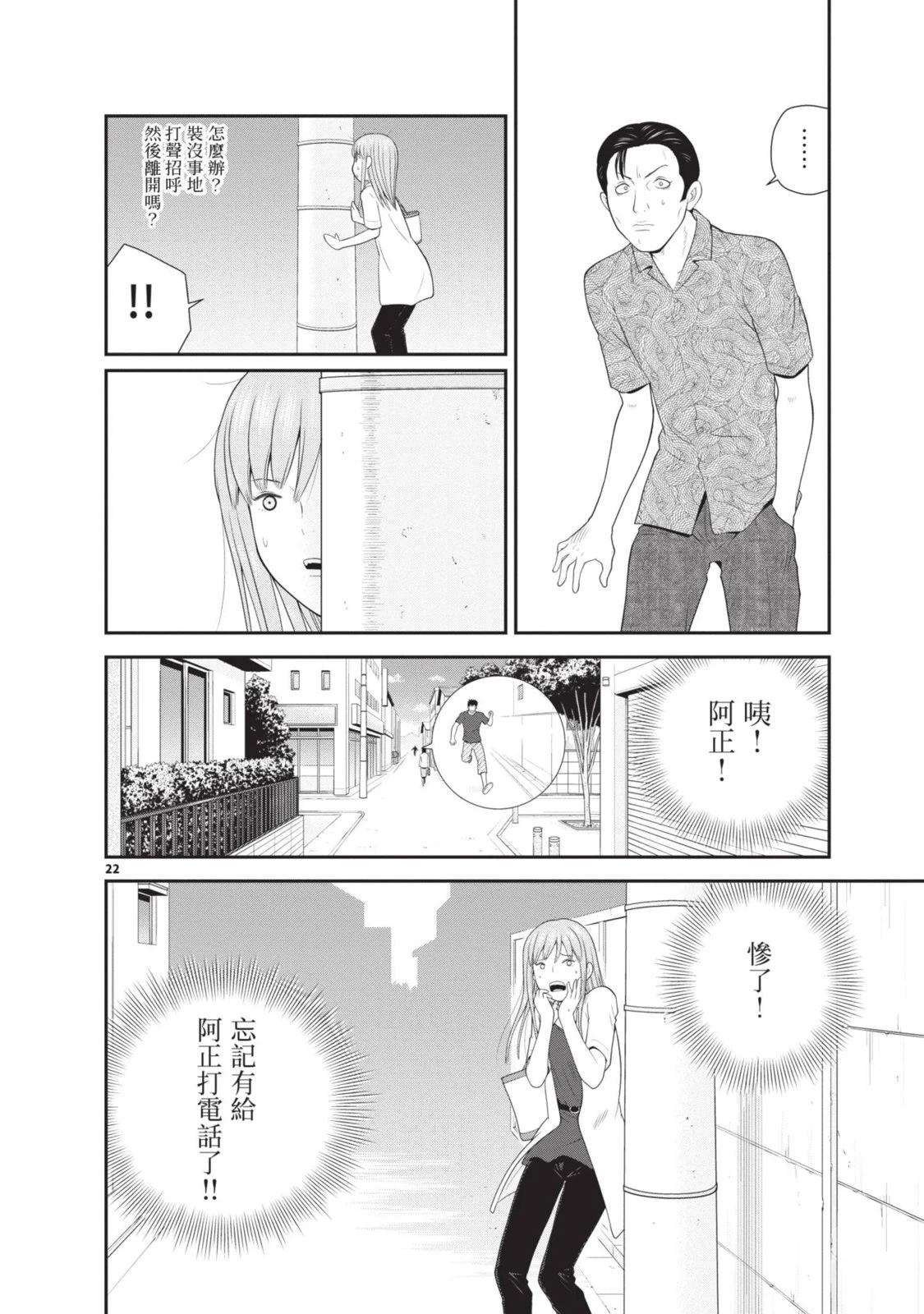 第2卷 第190页