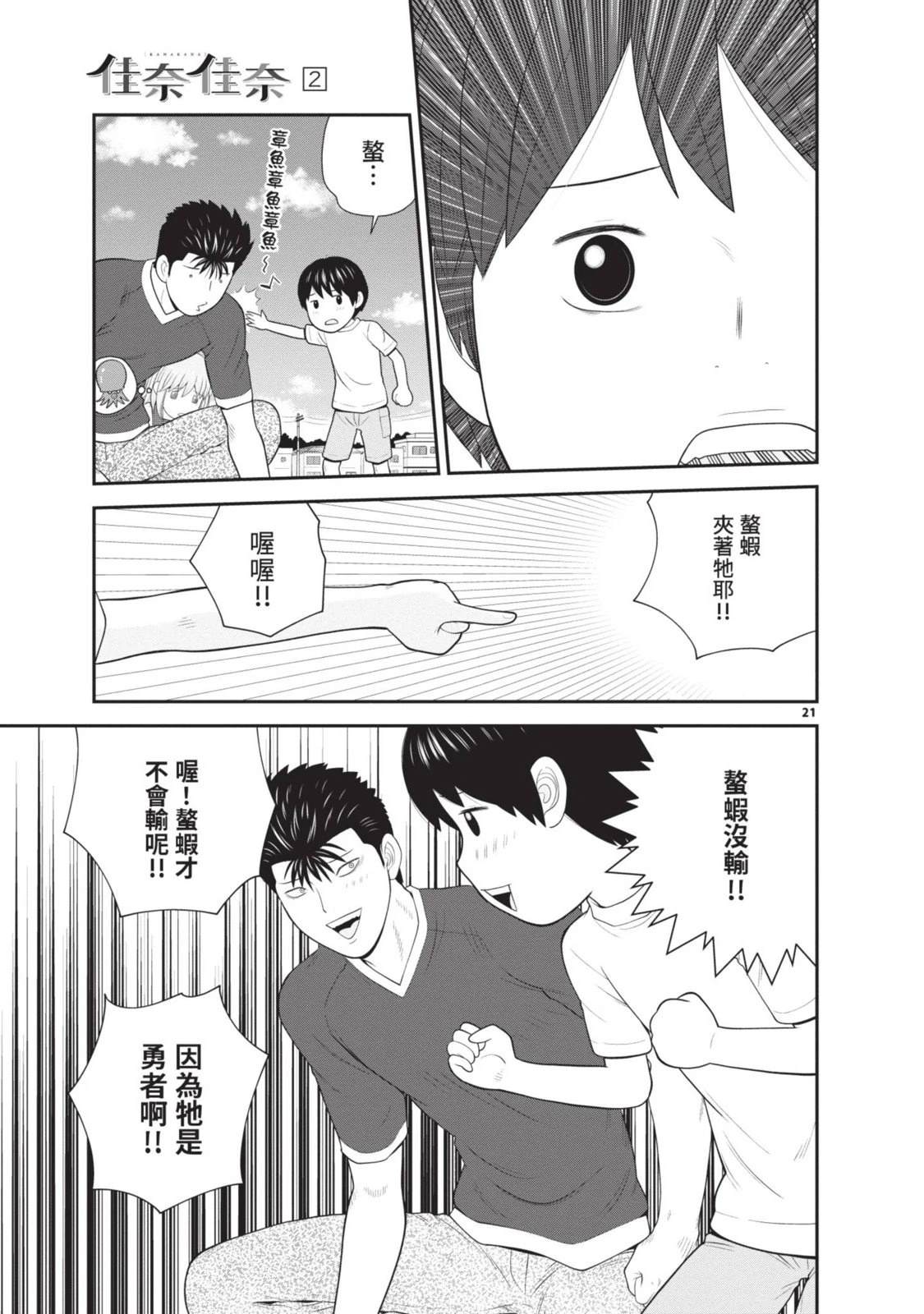 第2卷 第163页