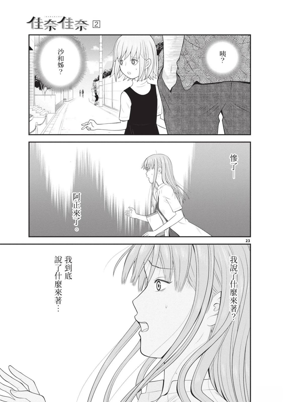 第2卷 第191页