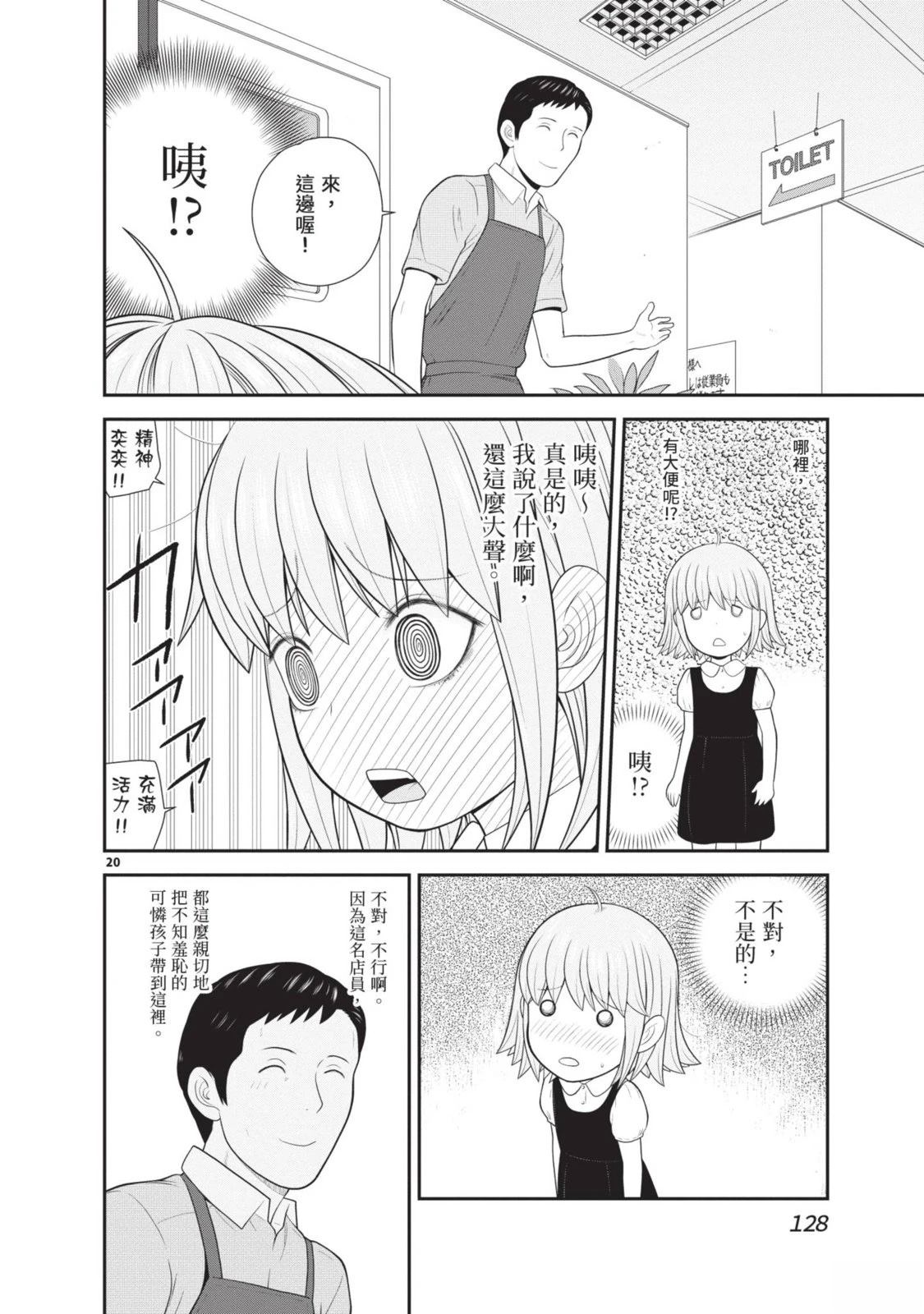 第2卷 第130页