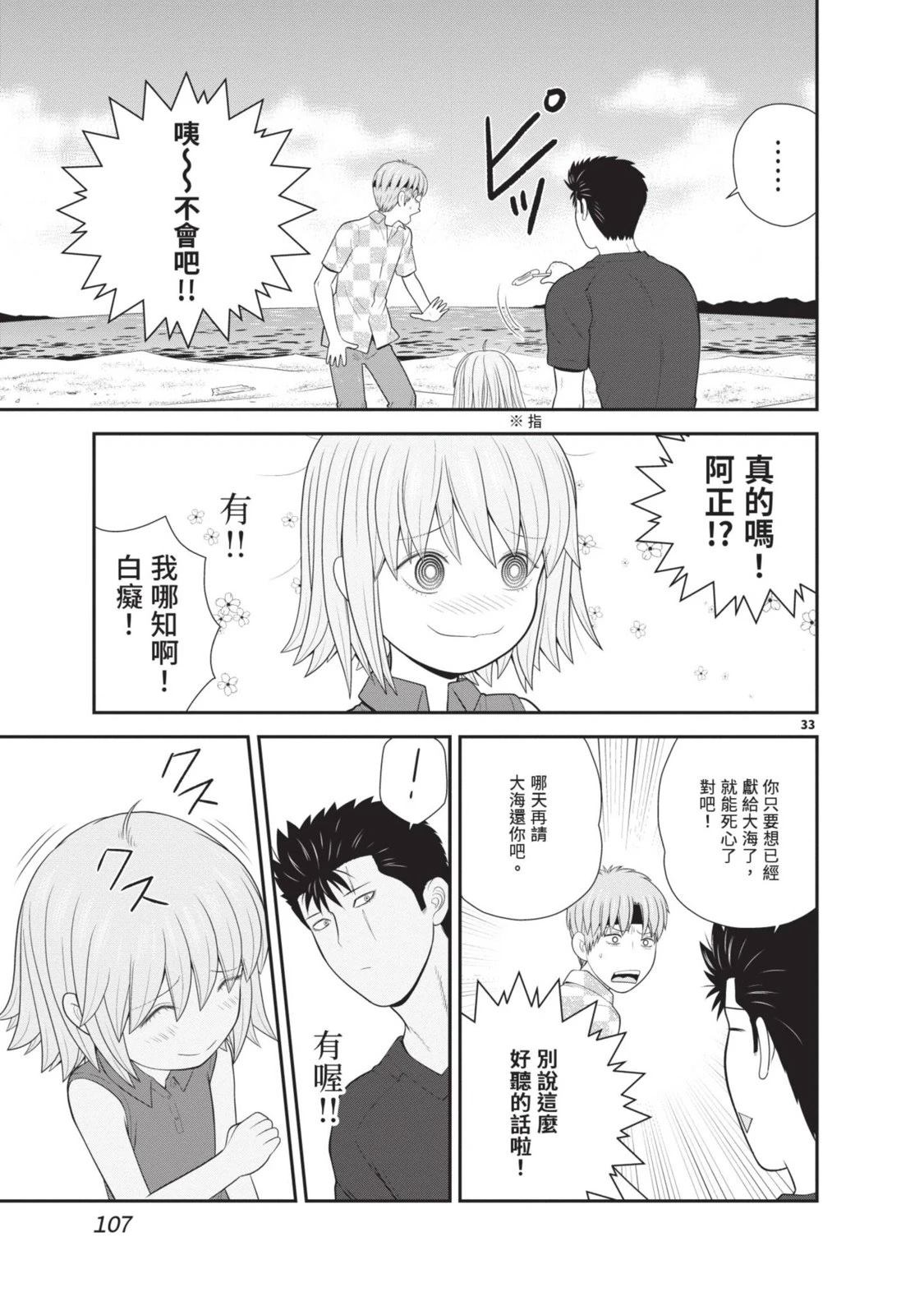 第2卷 第109页